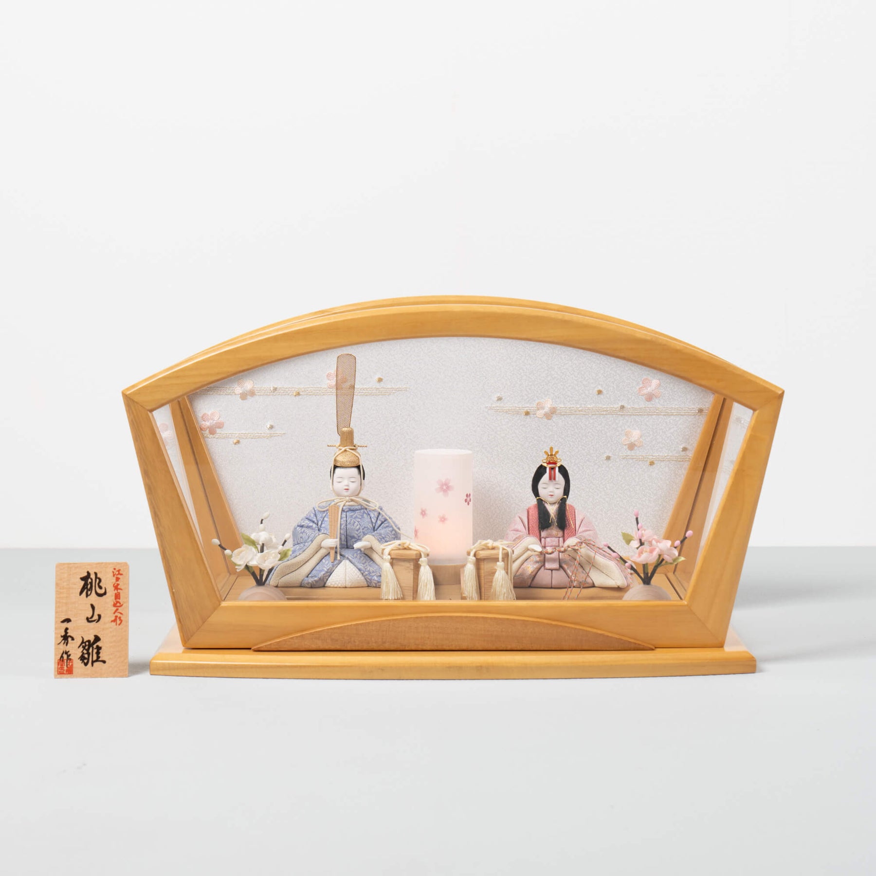 雛人形 紬 人形ケース オーク 一秀