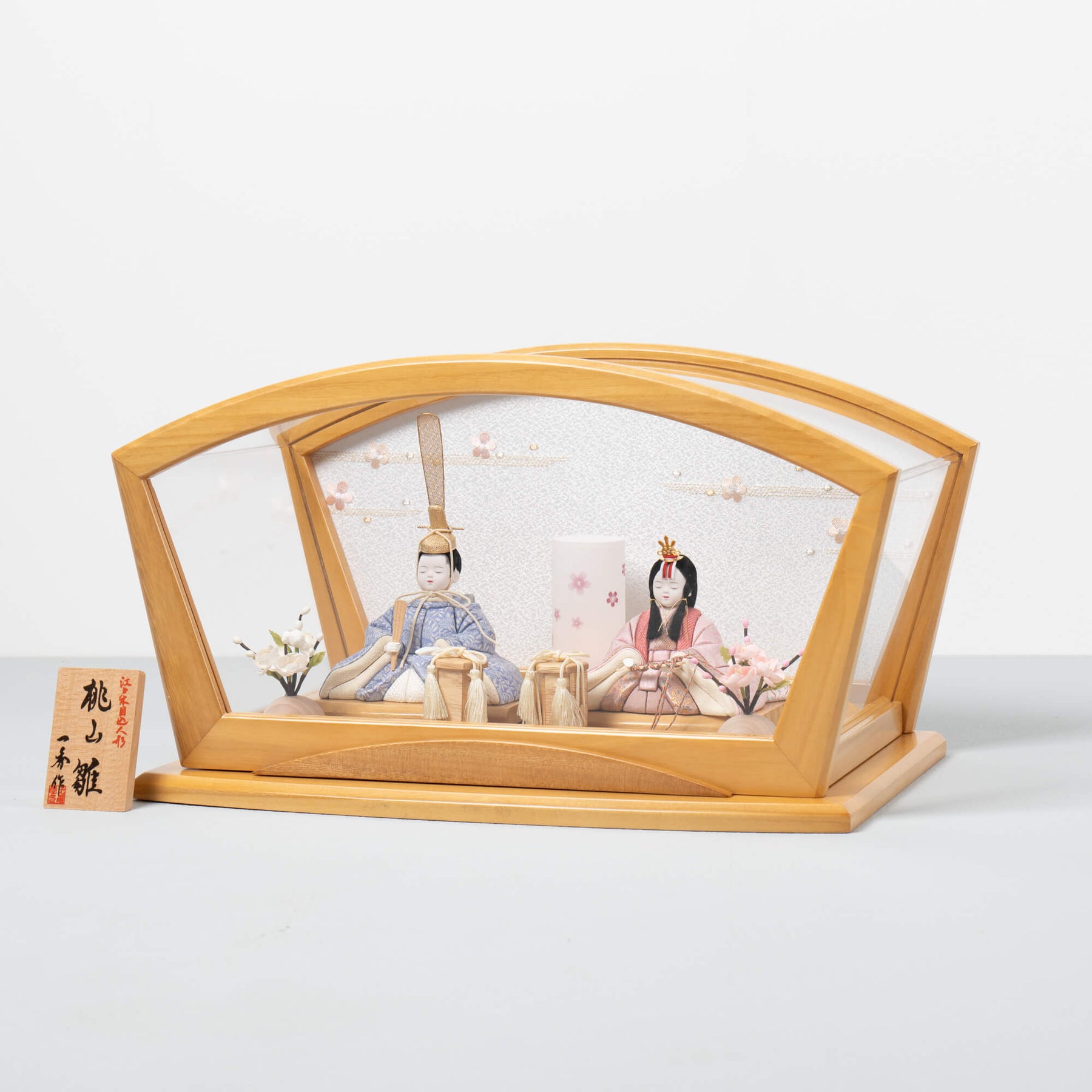 雛人形 紬 人形ケース オーク 一秀