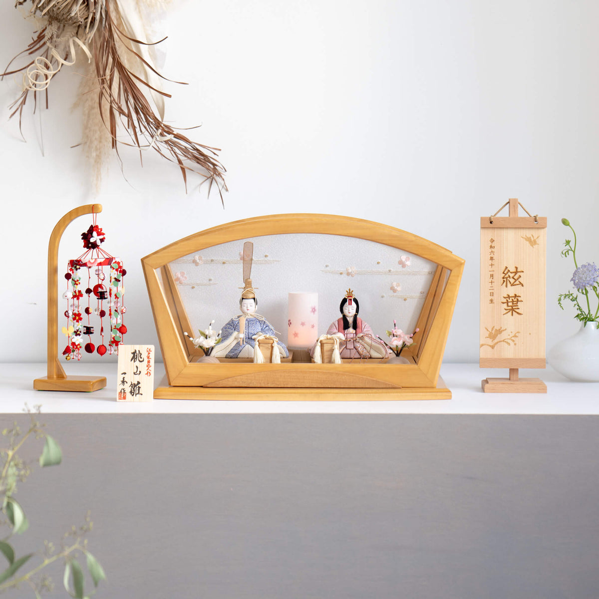 雛人形 紬 人形ケース オーク 一秀