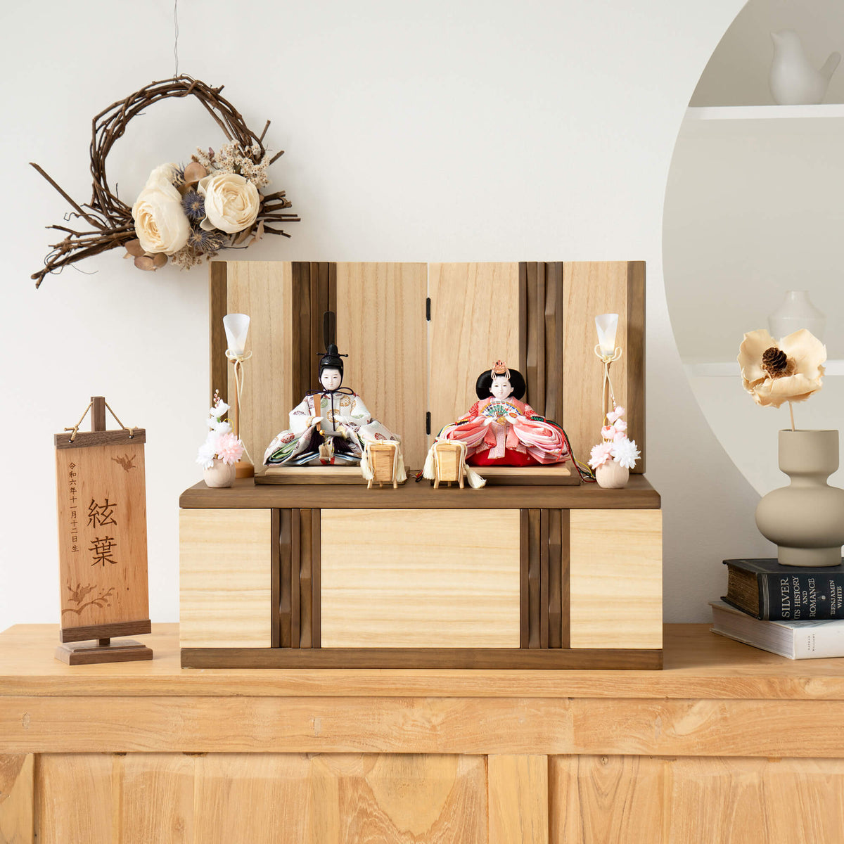 雛人形 琴 収納飾り ブラウン 吉藤作 正絹三重菱向蝶