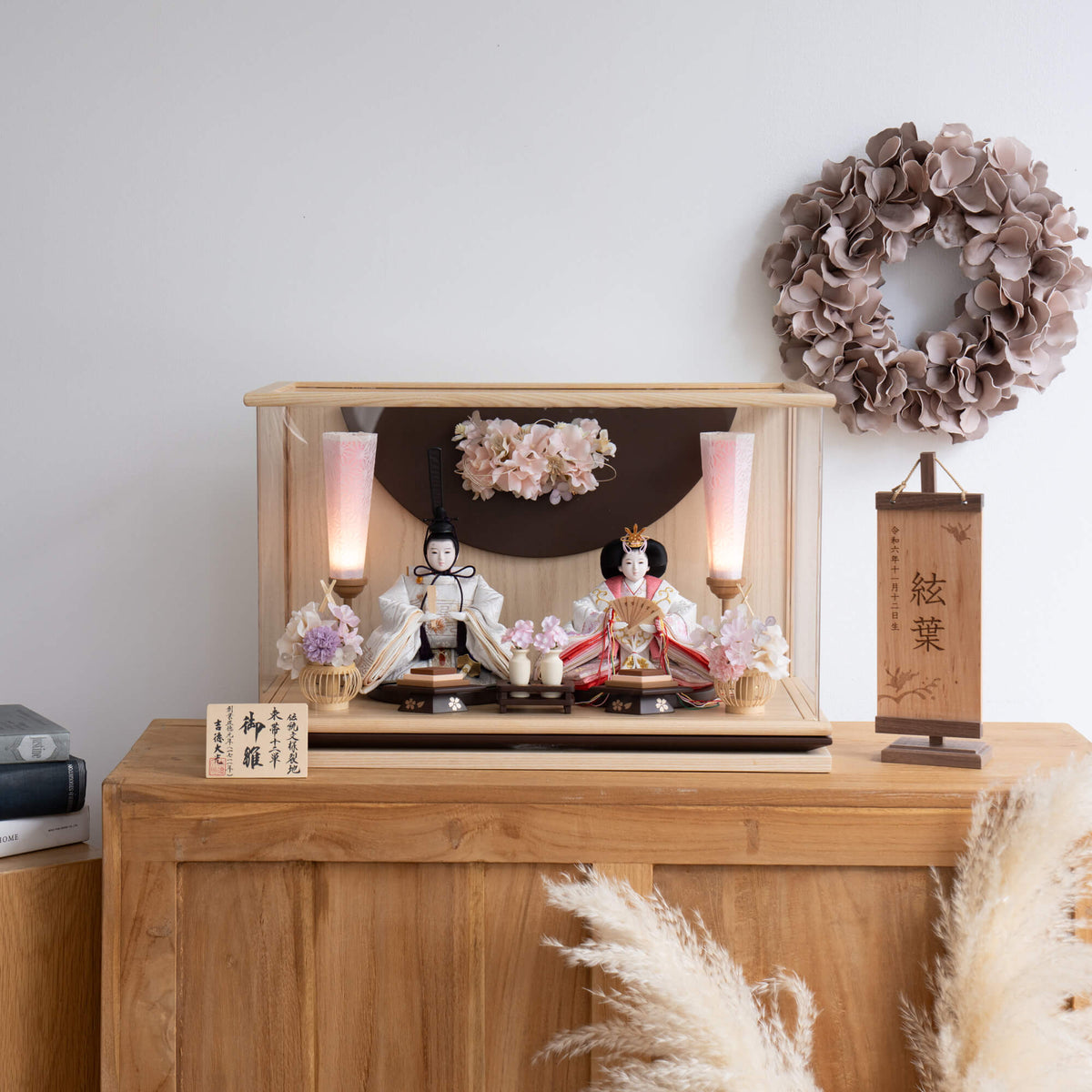 雛人形 花詩 人形ケース 吉徳大光 ブラウン刺繍