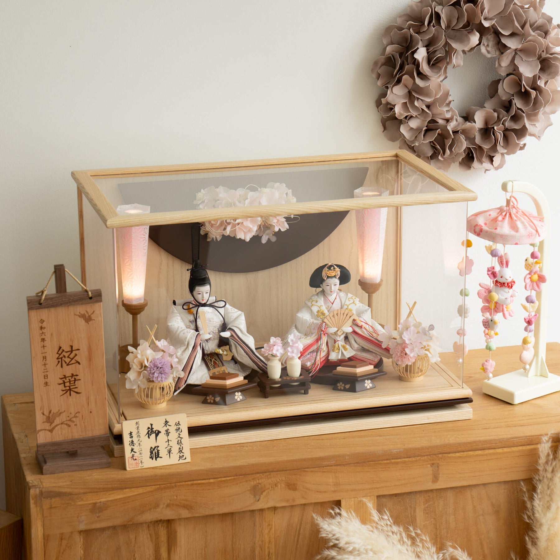 雛人形 花詩 人形ケース 吉徳大光 紫ピンク刺繍