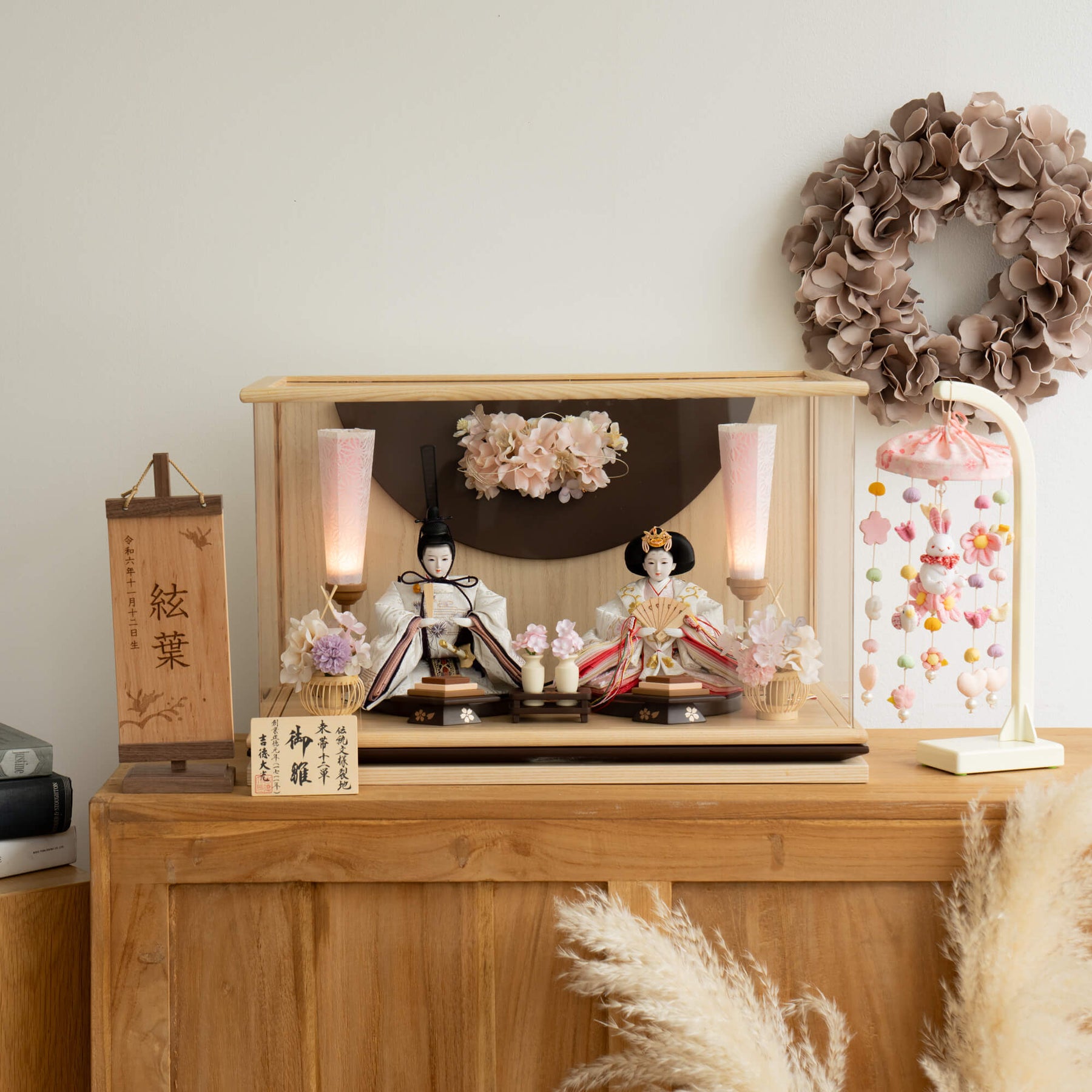 雛人形 花詩 人形ケース 吉徳大光 紫ピンク刺繍