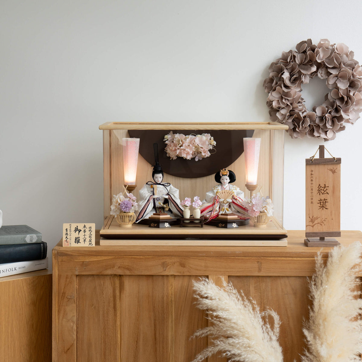 雛人形 花詩 人形ケース 吉徳大光 紫ピンク刺繍