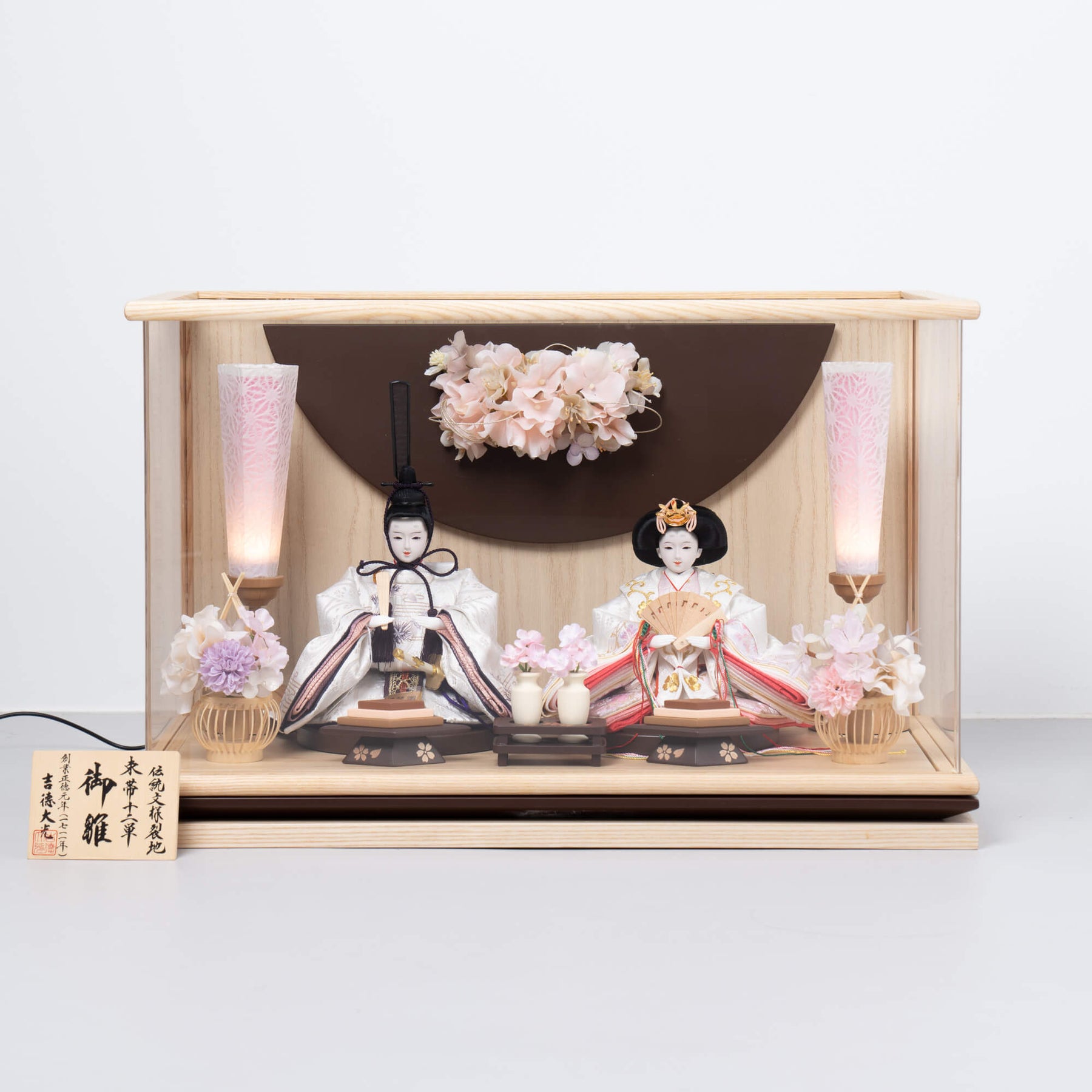 雛人形 花詩 人形ケース 吉徳大光 紫ピンク刺繍