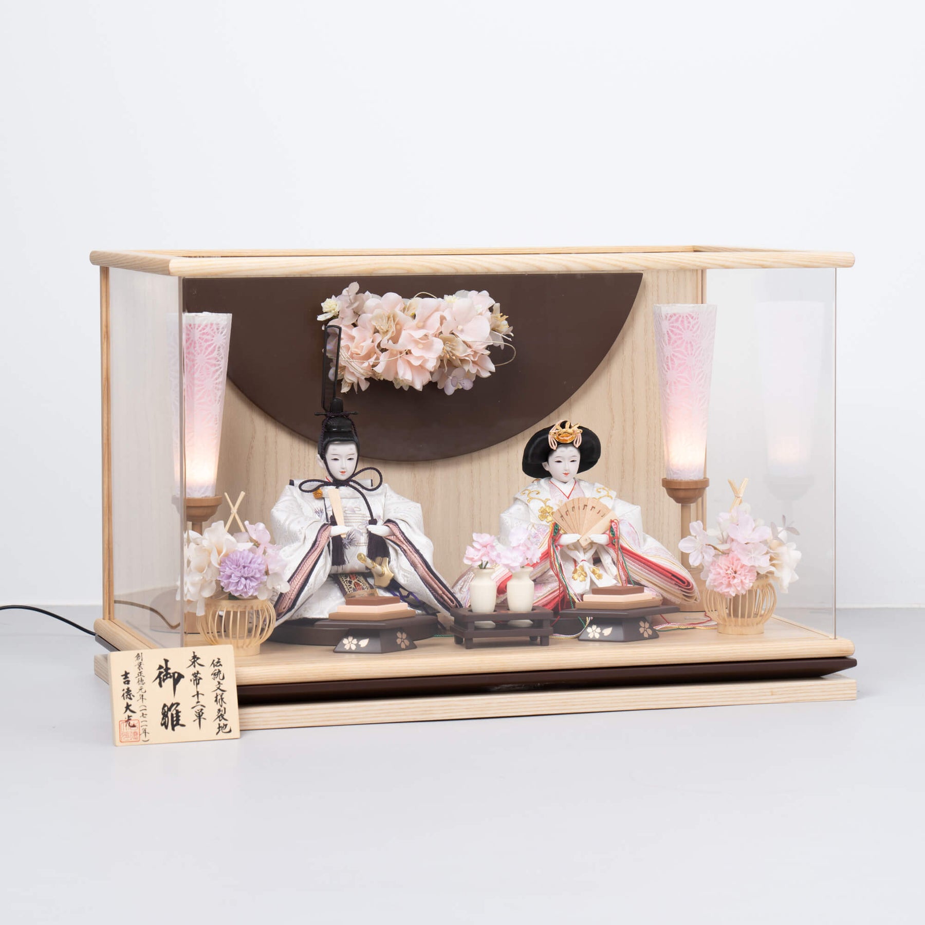 雛人形 花詩 人形ケース 吉徳大光 紫ピンク刺繍