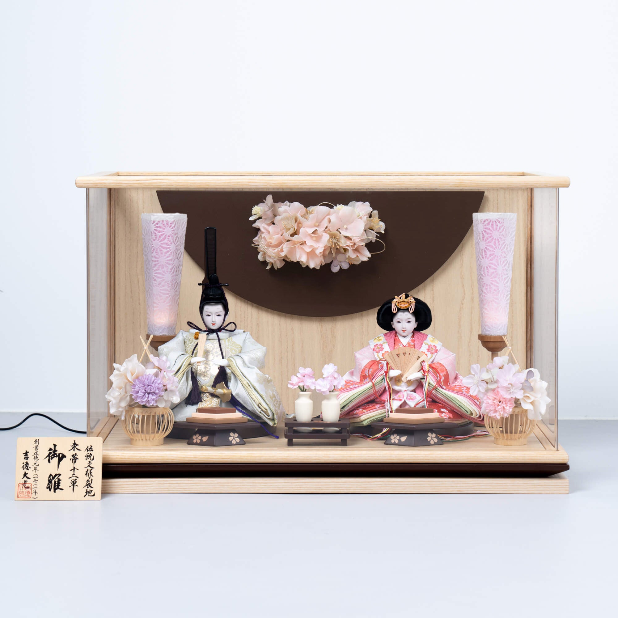 雛人形 花詩 人形ケース 吉徳大光 薄緑ピンク刺繍
