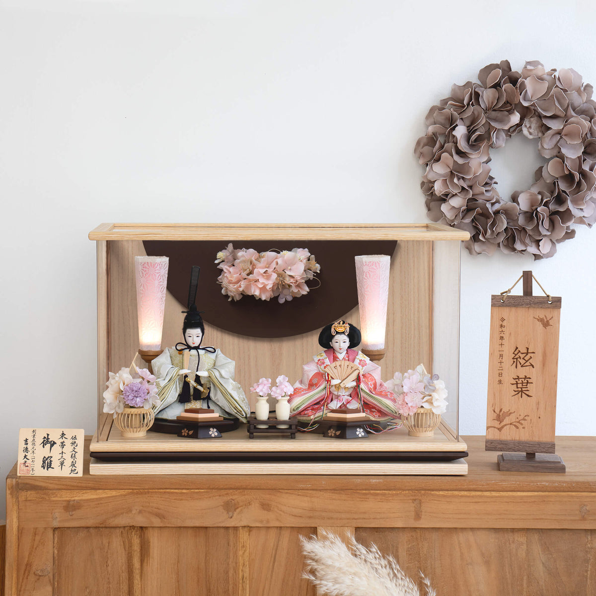 雛人形 花詩 人形ケース 吉徳大光 薄緑ピンク刺繍