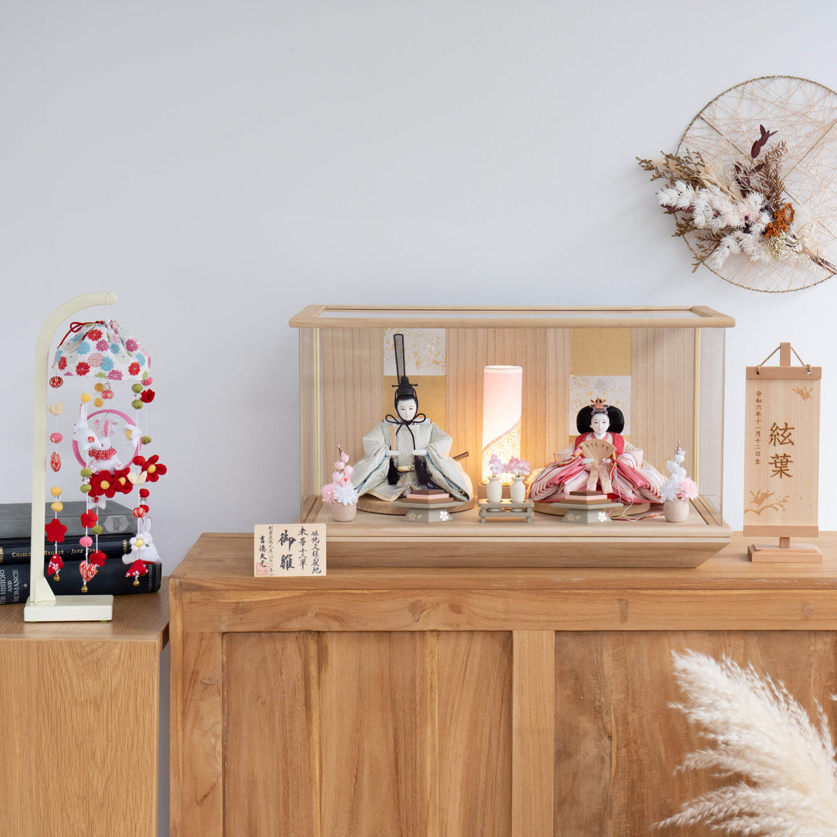 雛人形 月華 人形ケース 吉徳大光 正絹立湧