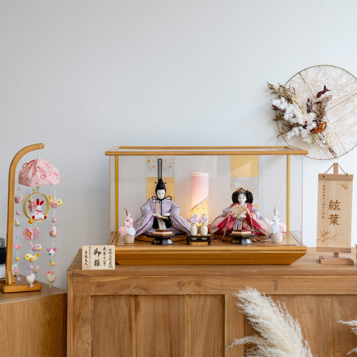 雛人形 月華 人形ケース 吉徳大光 正絹陪臚