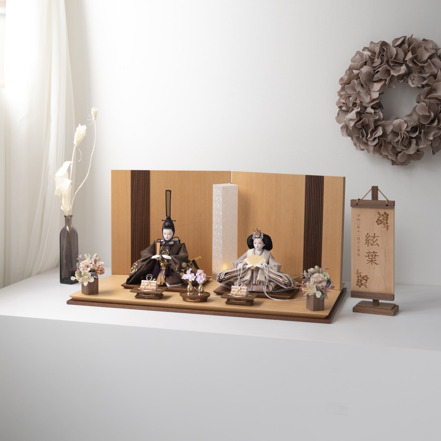 雛人形 凪彩平飾り ナチュラル 平安道翠 ブラウン鶴花刺繍