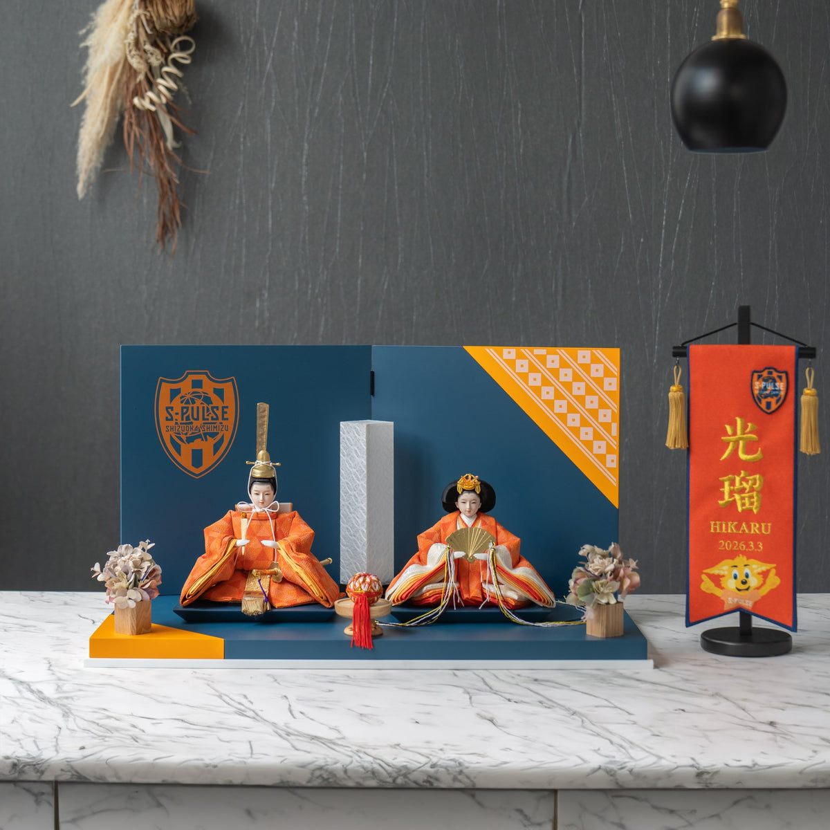 雛人形 エスパルス特別仕様 雛人形セット