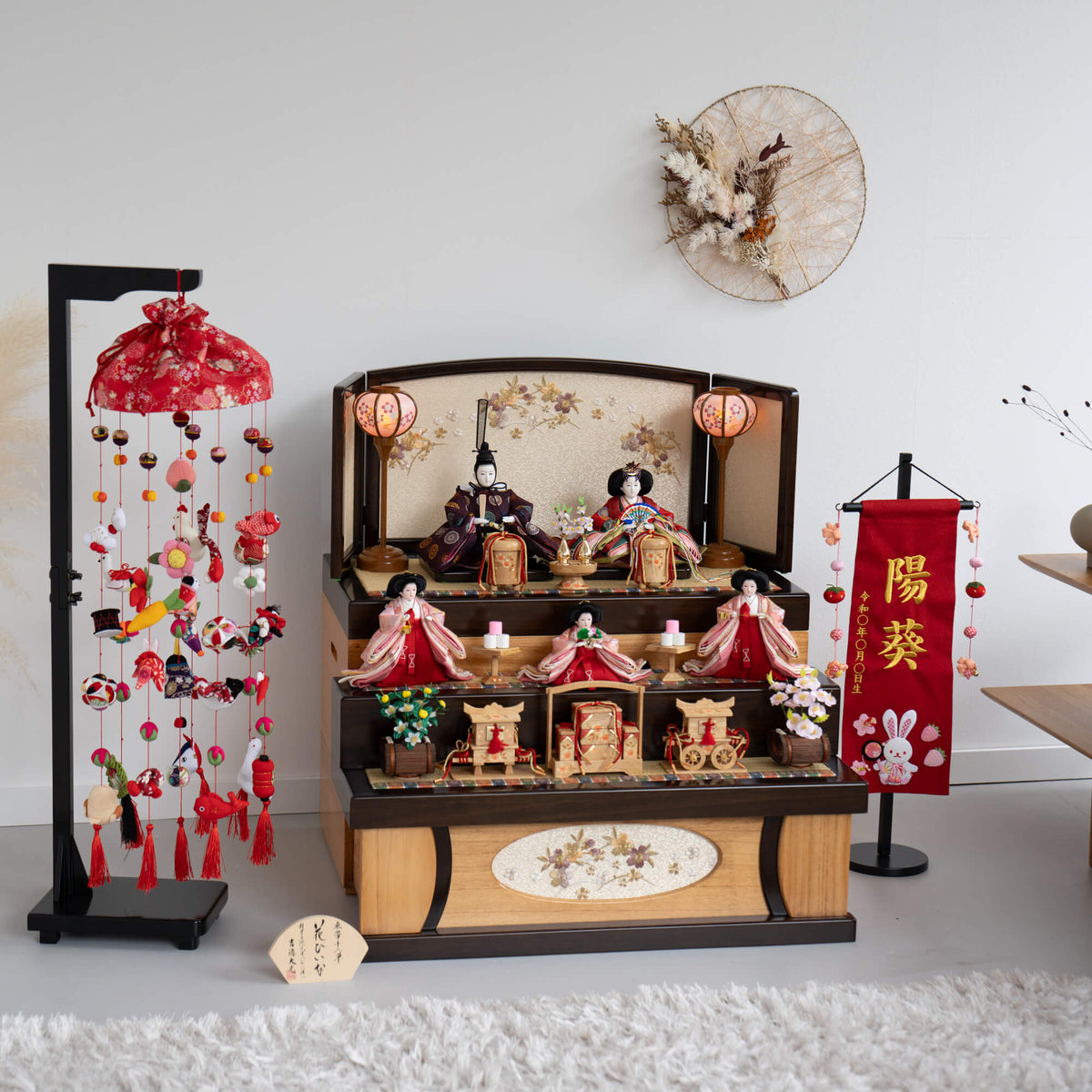 雛人形 こはる引出収納飾り 白木ブラウン 吉徳大光