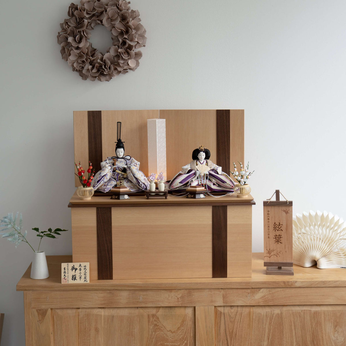 雛人形 凪彩収納飾り ナチュラル 吉徳大光 西陣織