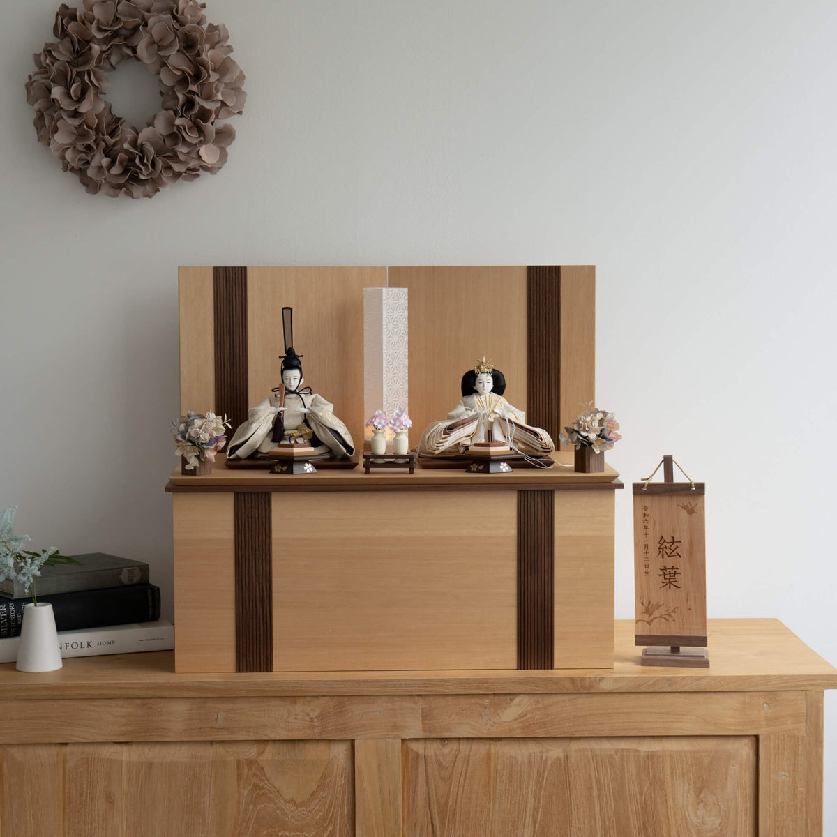 雛人形 凪彩収納飾り ナチュラル 平安道翠 正絹帯地ベージュ