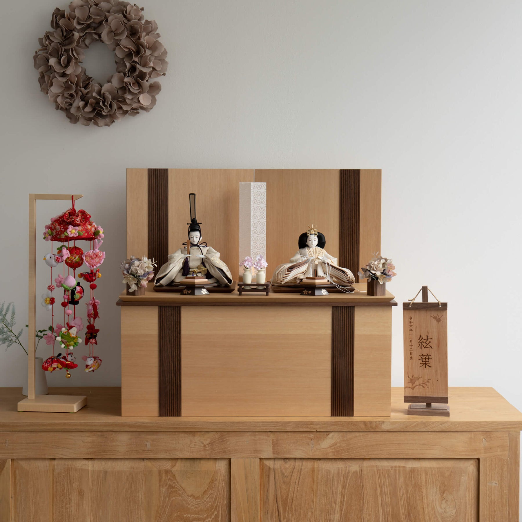 雛人形 凪彩収納飾り ナチュラル 平安道翠 正絹帯地ベージュ