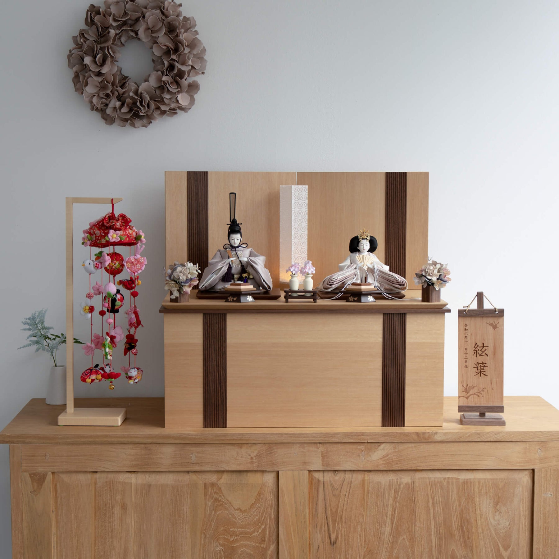 雛人形 凪彩収納飾り ナチュラル 平安道翠ライトグレー刺繍