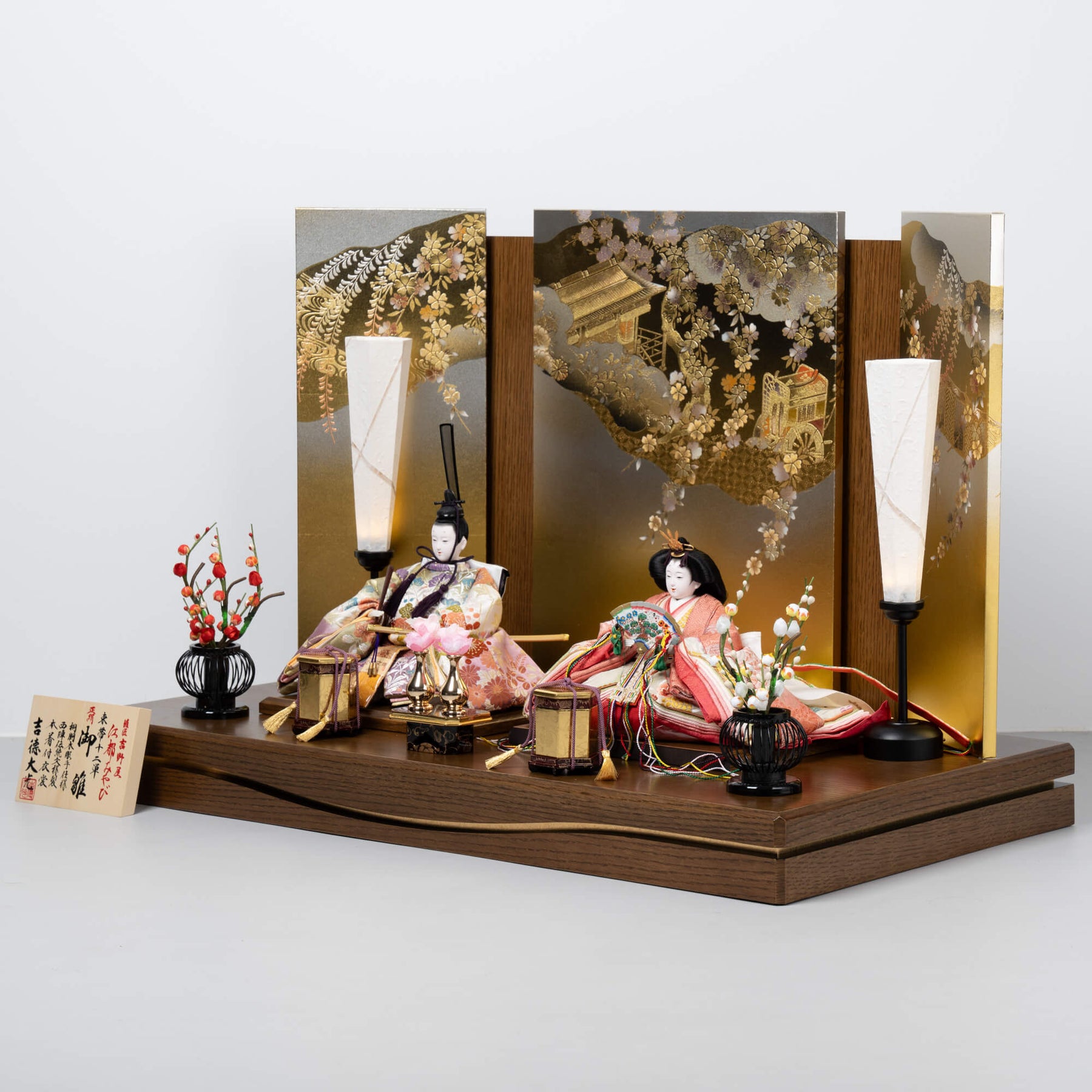 雛人形 凛皇平飾り 木目茶 吉徳大光 正絹西陣織 〆切染