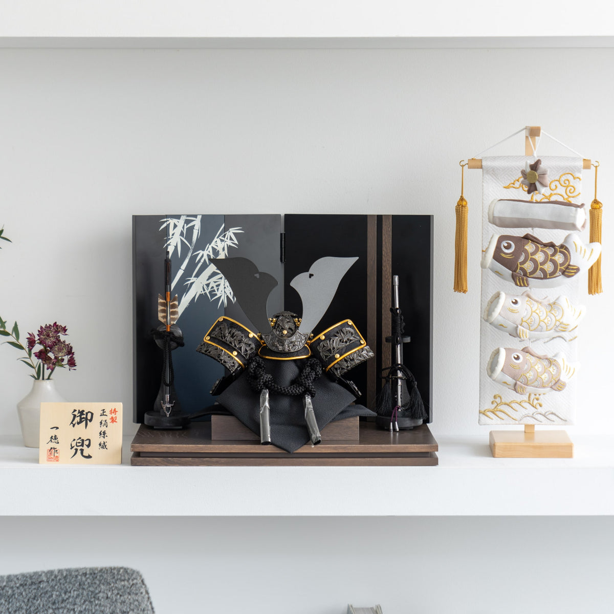 五月人形 玄志 兜飾り 鉄紺 8号竹雀 一徳作