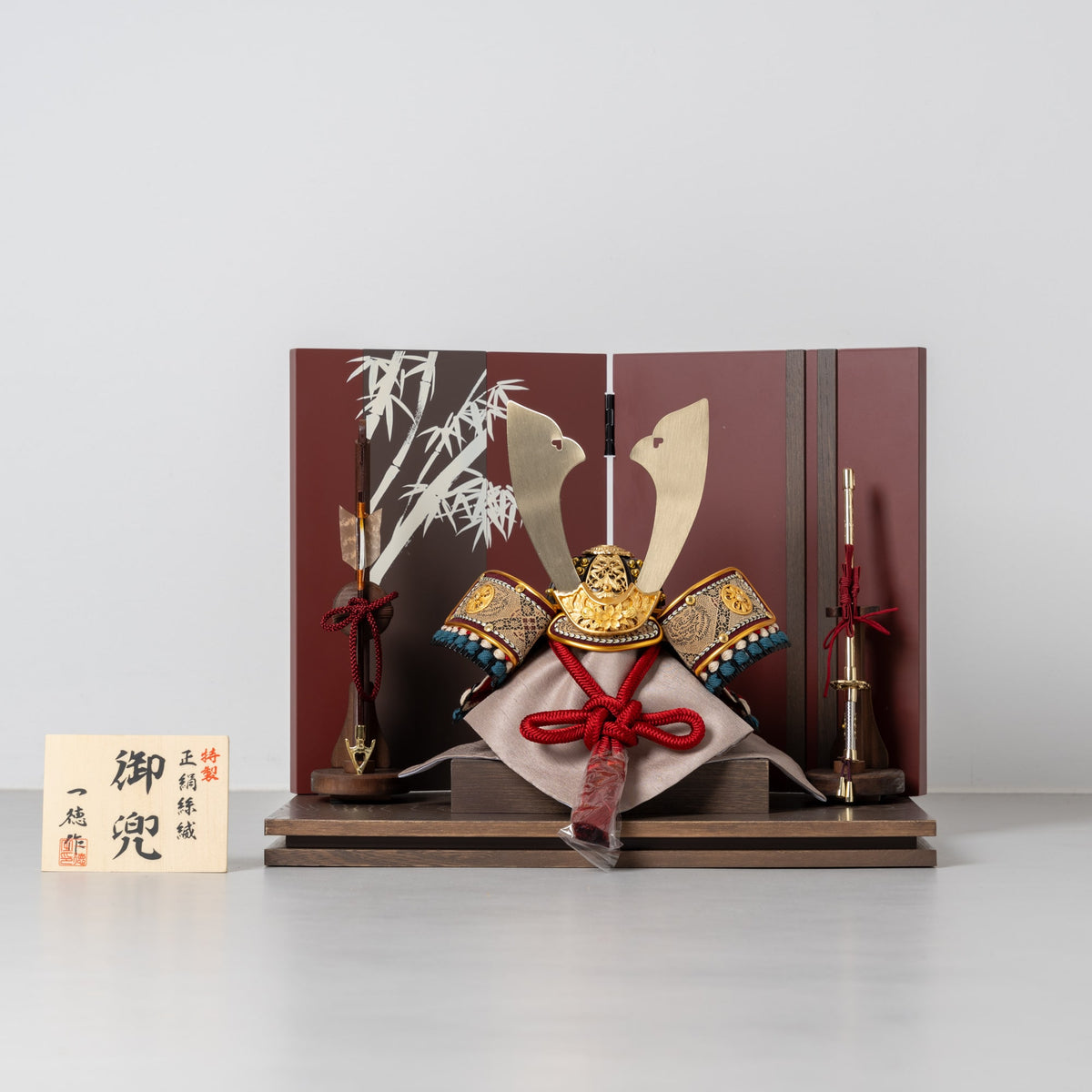 五月人形 玄志 兜 平飾り 緋色 錆赤縹緘 8号 一徳作