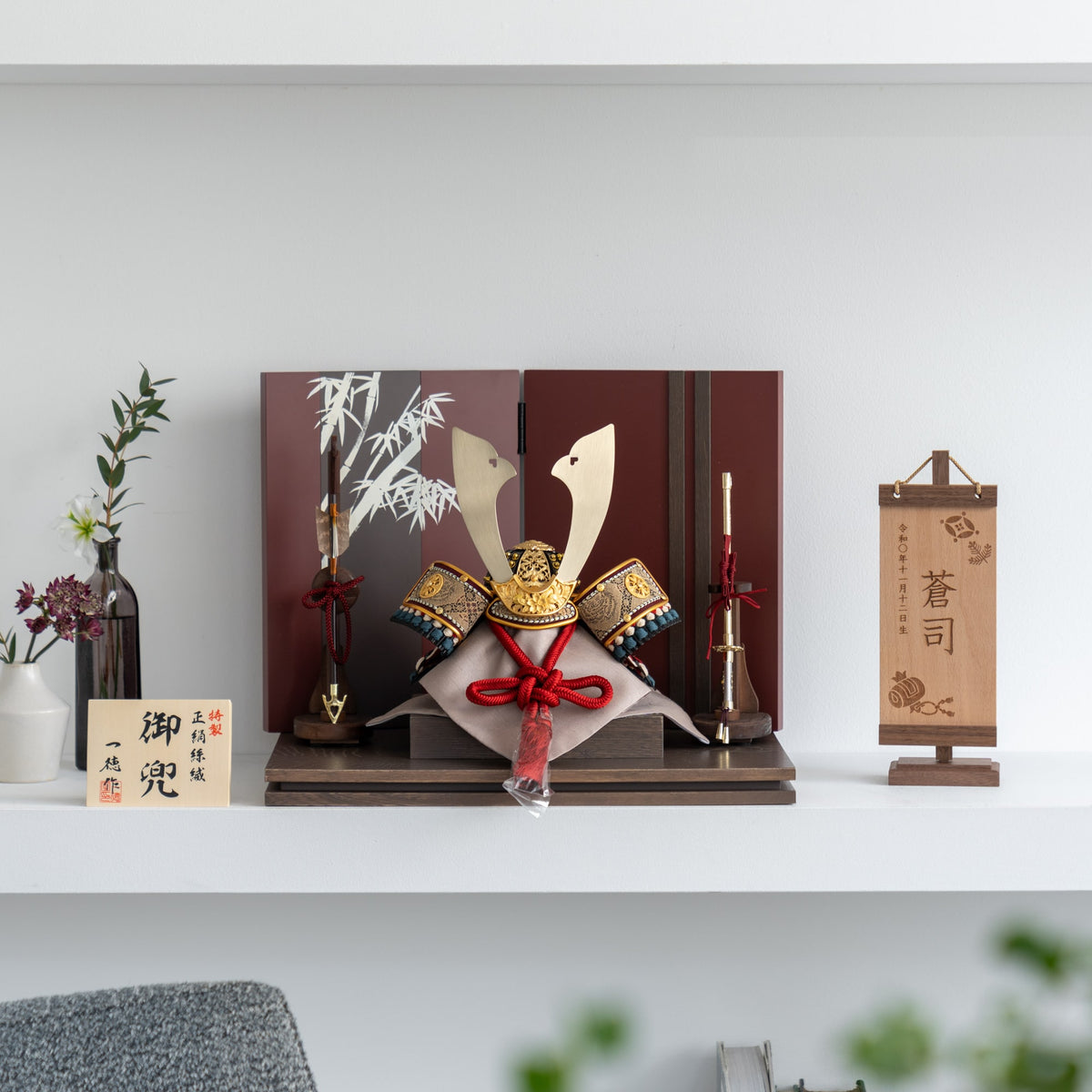 五月人形 玄志 兜飾り 緋色 8号 錆赤縹緘 一徳作