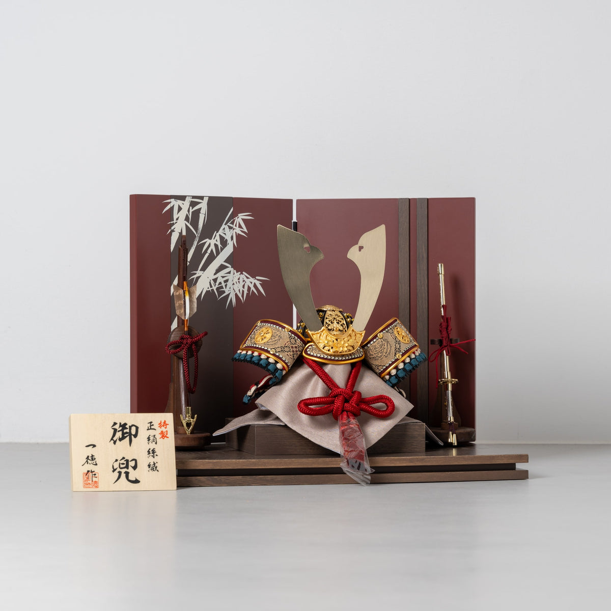 五月人形 玄志 兜 平飾り 緋色 錆赤縹緘 8号 一徳作