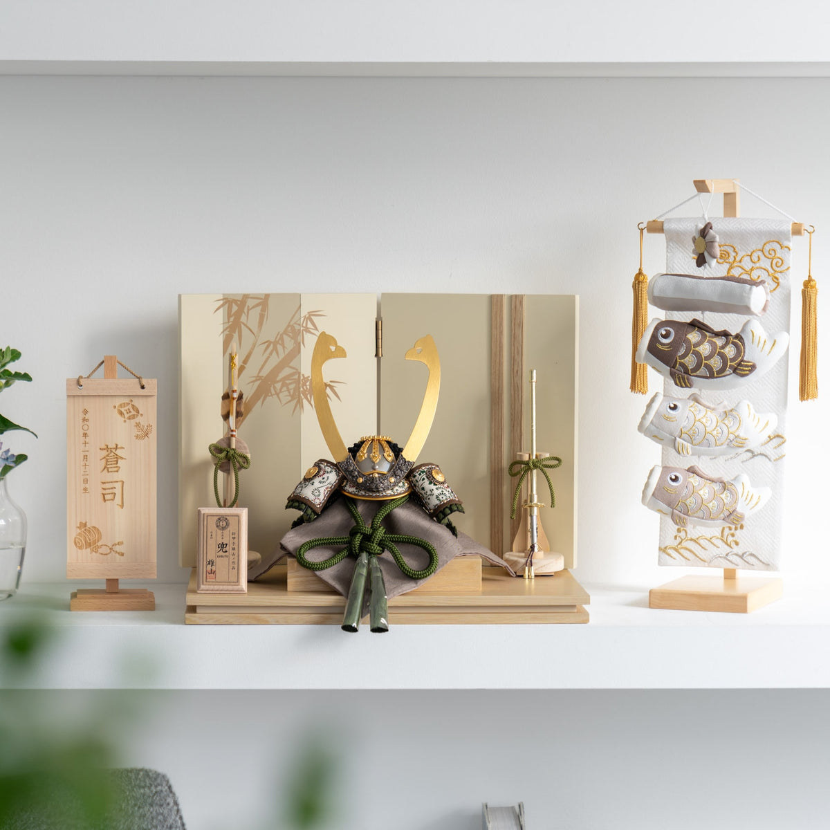 五月人形 玄志 兜飾り ベージュ 1/5 暁 萌黄裾濃 雄山作