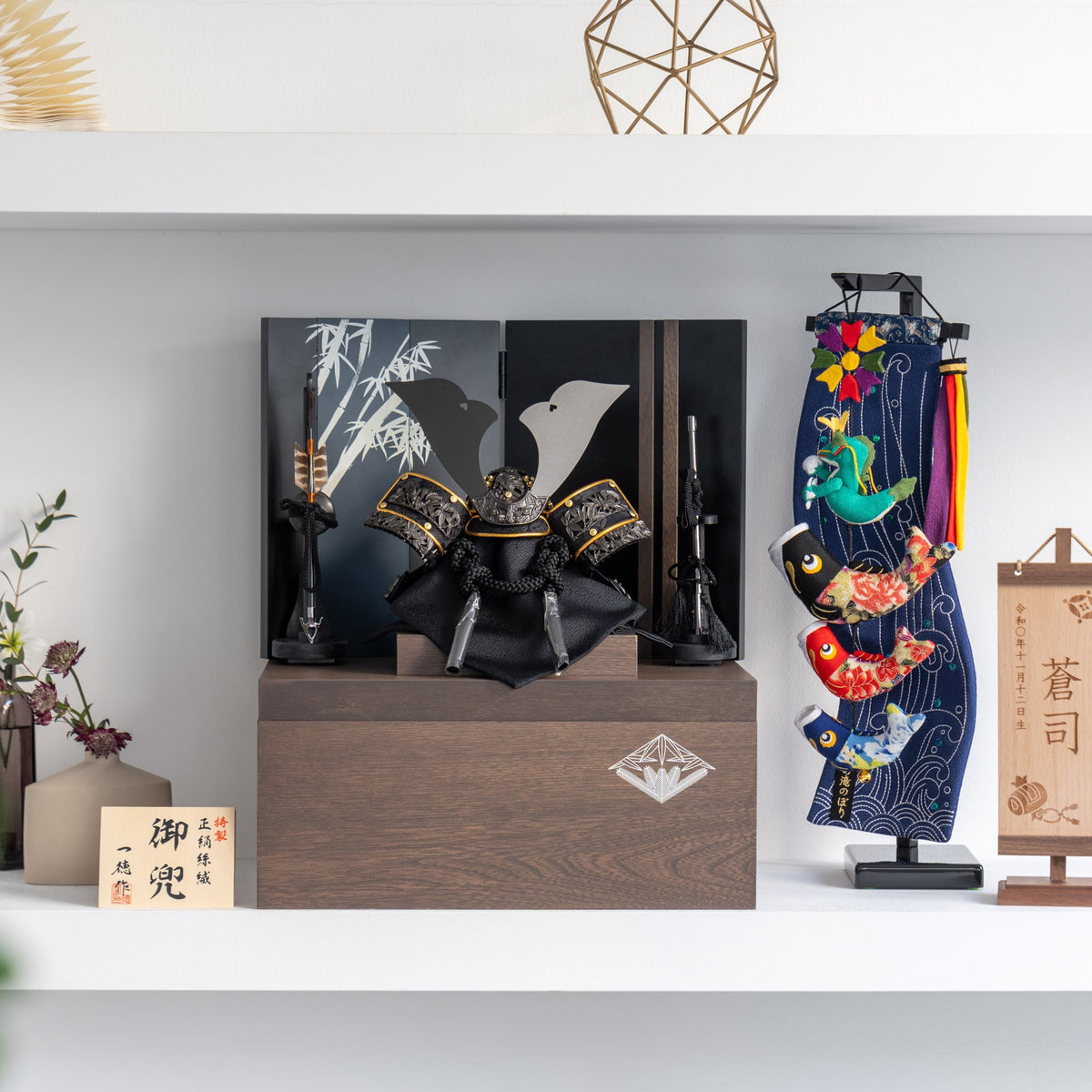 五月人形 玄志 兜収納 鉄紺 8号竹雀 一徳作