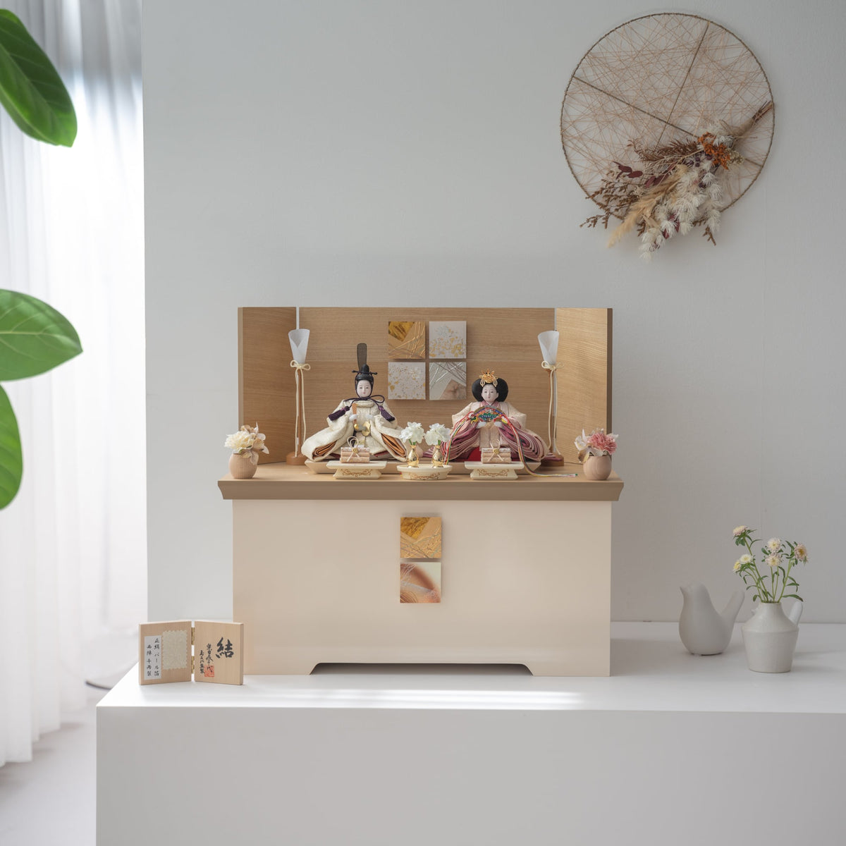雛人形 胡白収納飾り 白 柴田家千代 82J
