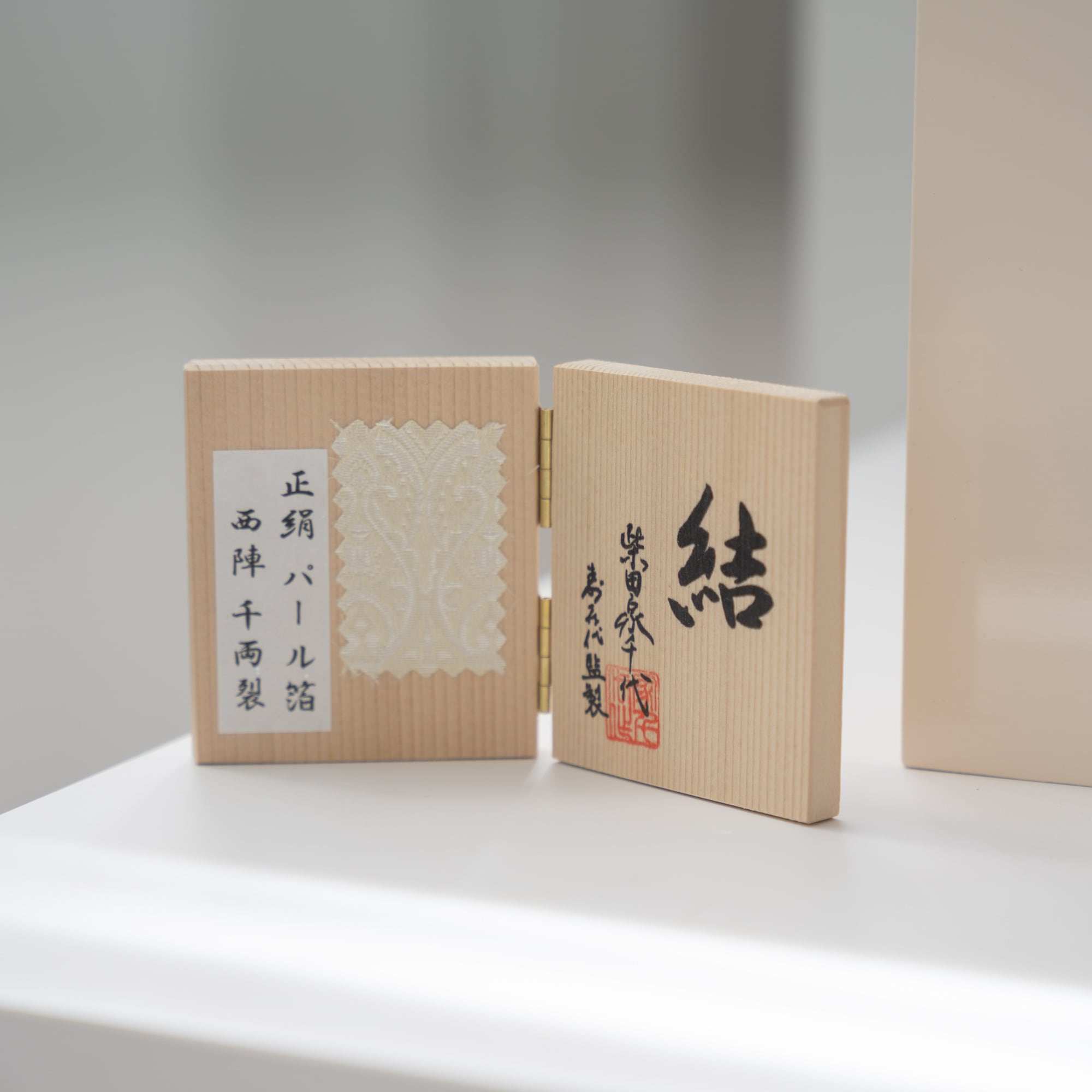 雛人形 胡白収納飾り 白 柴田家千代 82J