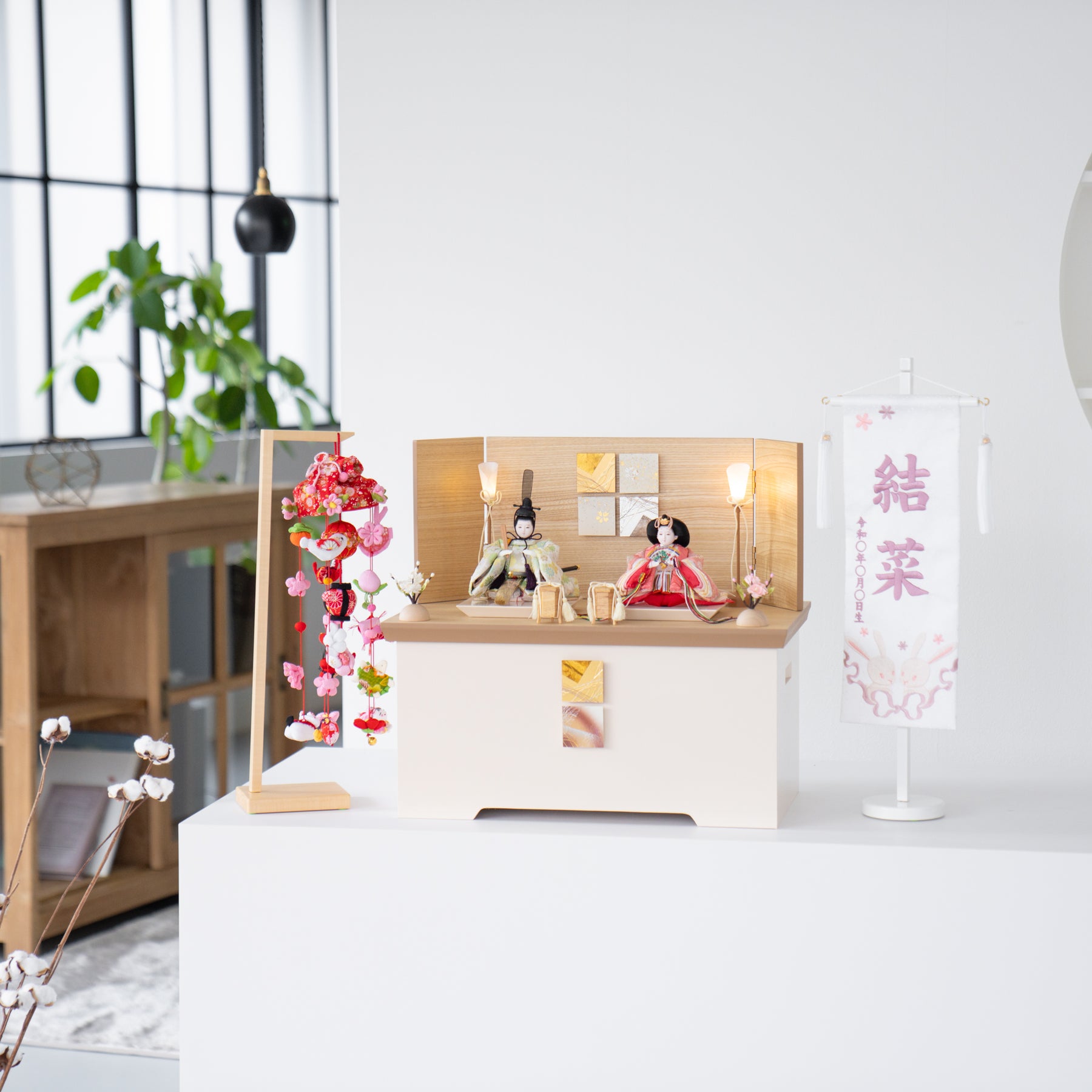 雛人形 胡白収納飾り 白 若菜色