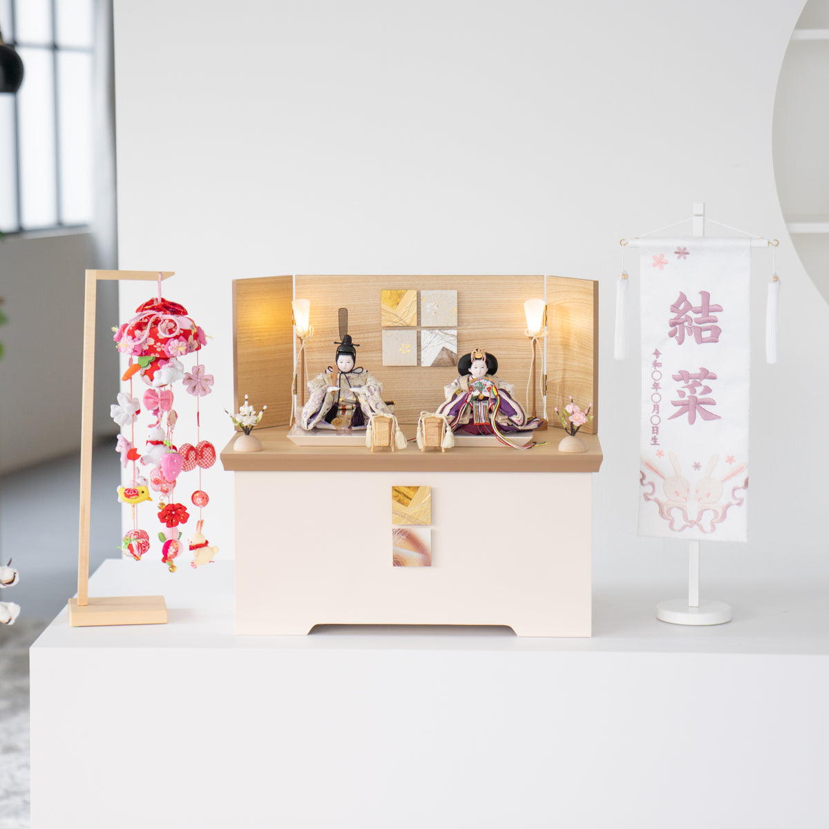 雛人形 胡白収納飾り 白 ベージュ
