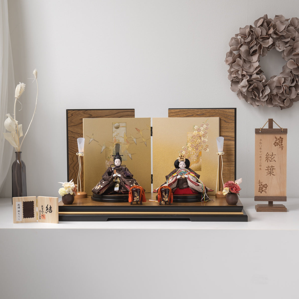 雛人形 わかば平飾り 木目茶 柴田家千代82I
