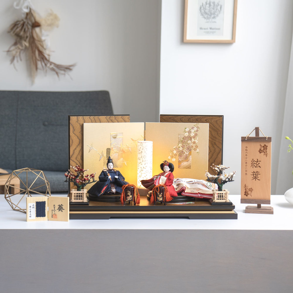 雛人形 わかば平飾り 木目茶 柴田家千代206