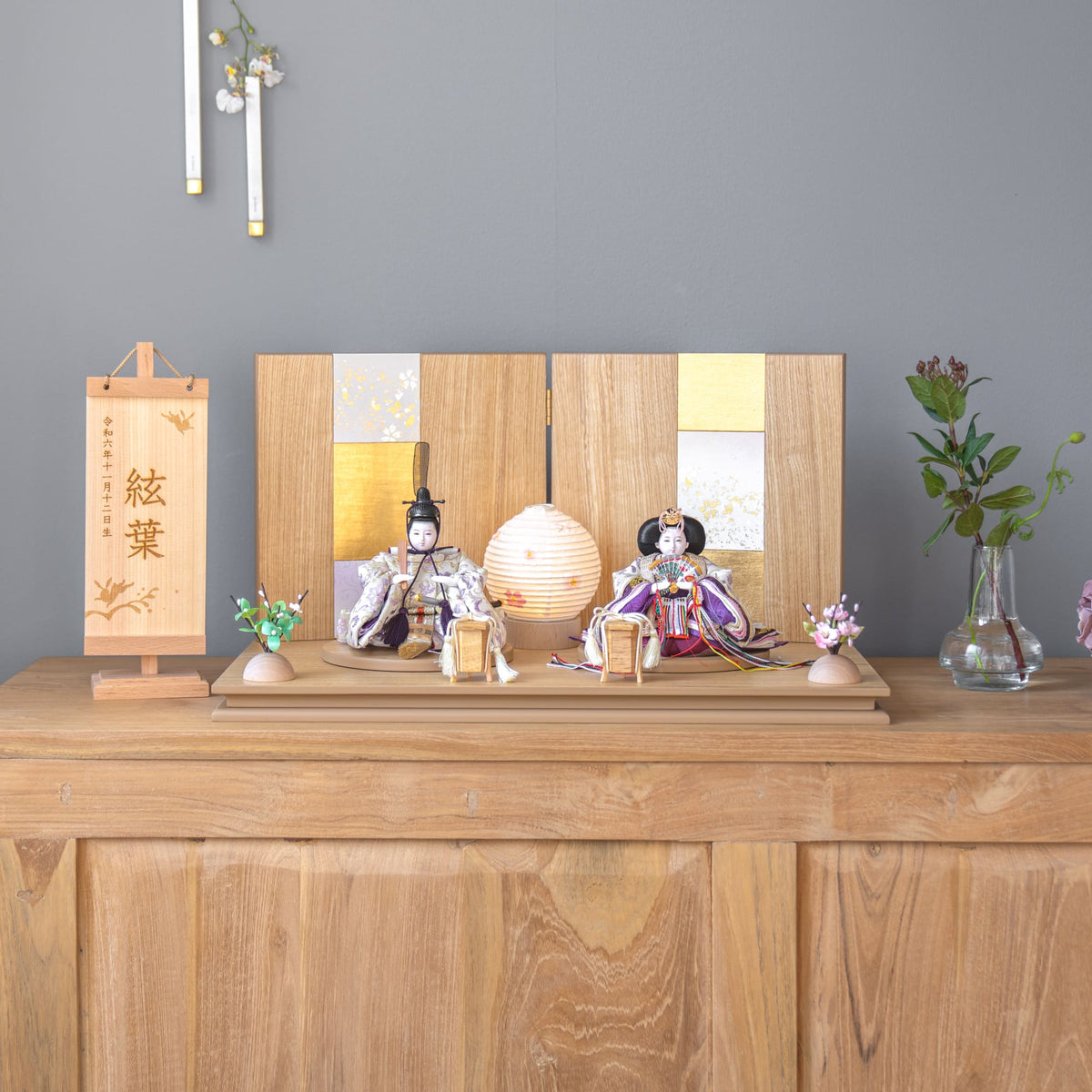 雛人形 凛平飾り 薄茶 ベージュ