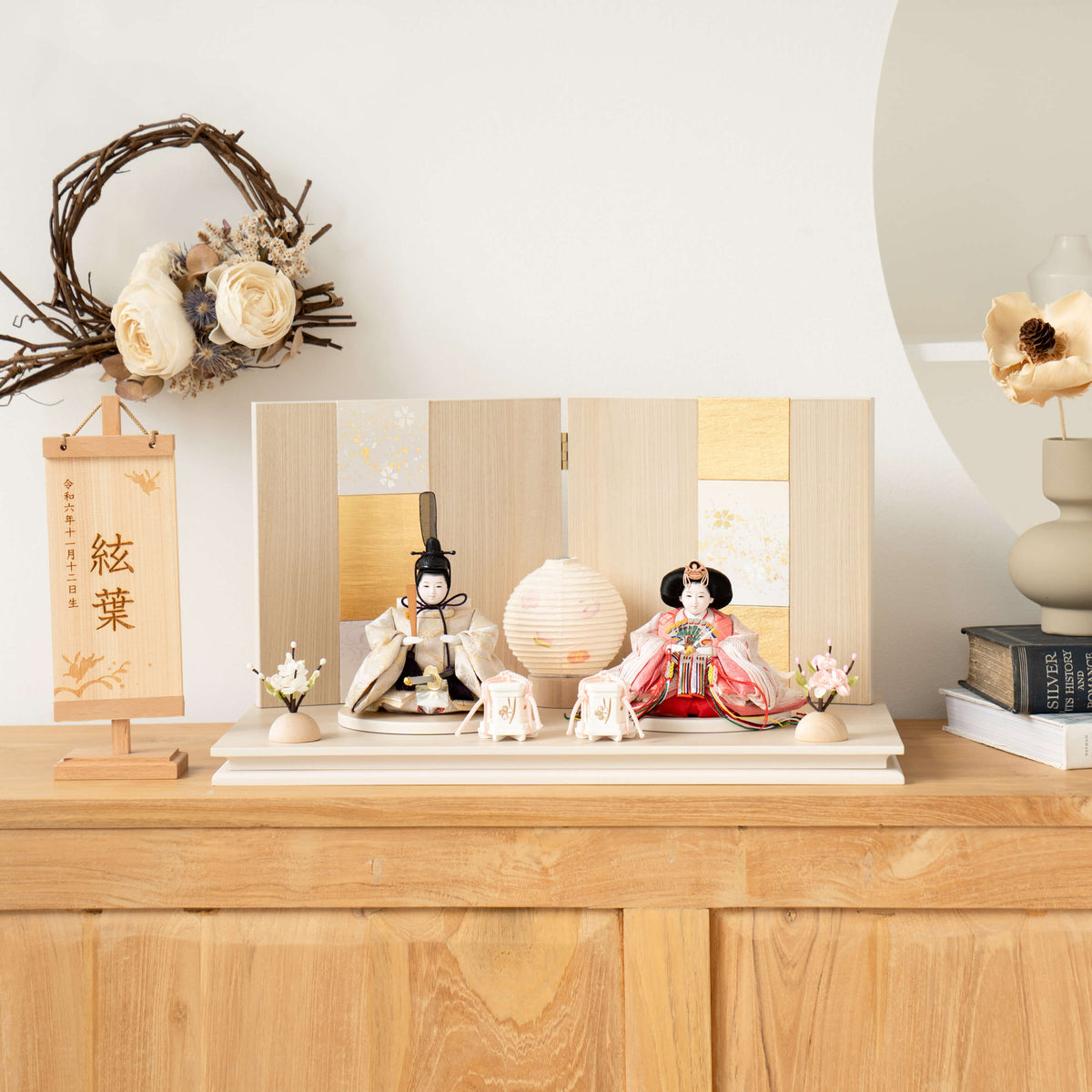 雛人形 沙羅平飾り 木目白 正絹菊唐草