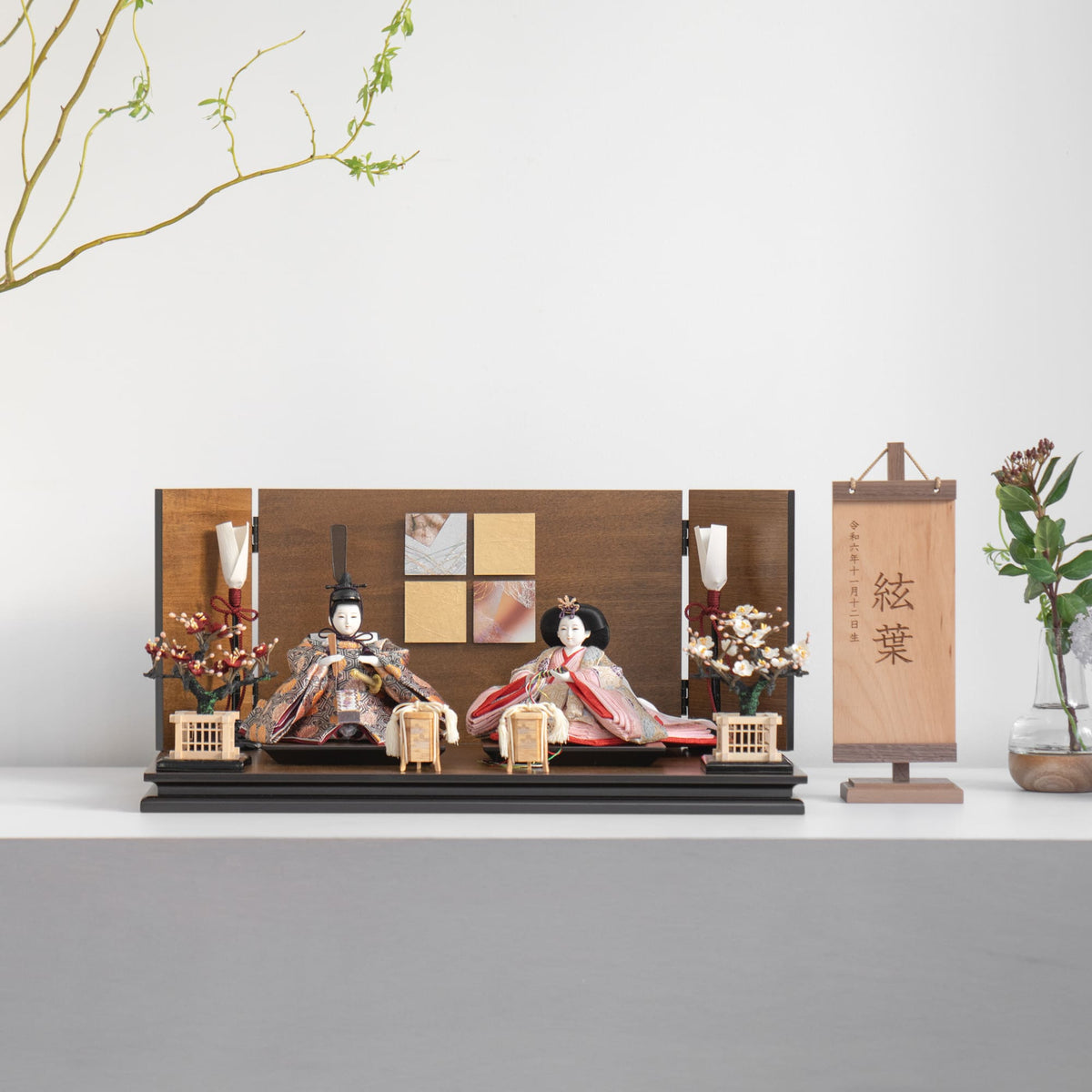 雛人形 久遠平飾り 茶 吉徳大光 正絹亀甲又木紋