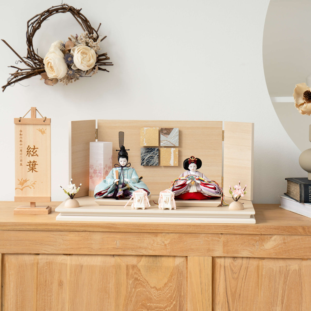 雛人形 胡白平飾り 白 吉藤作 花唐草浅葱紫