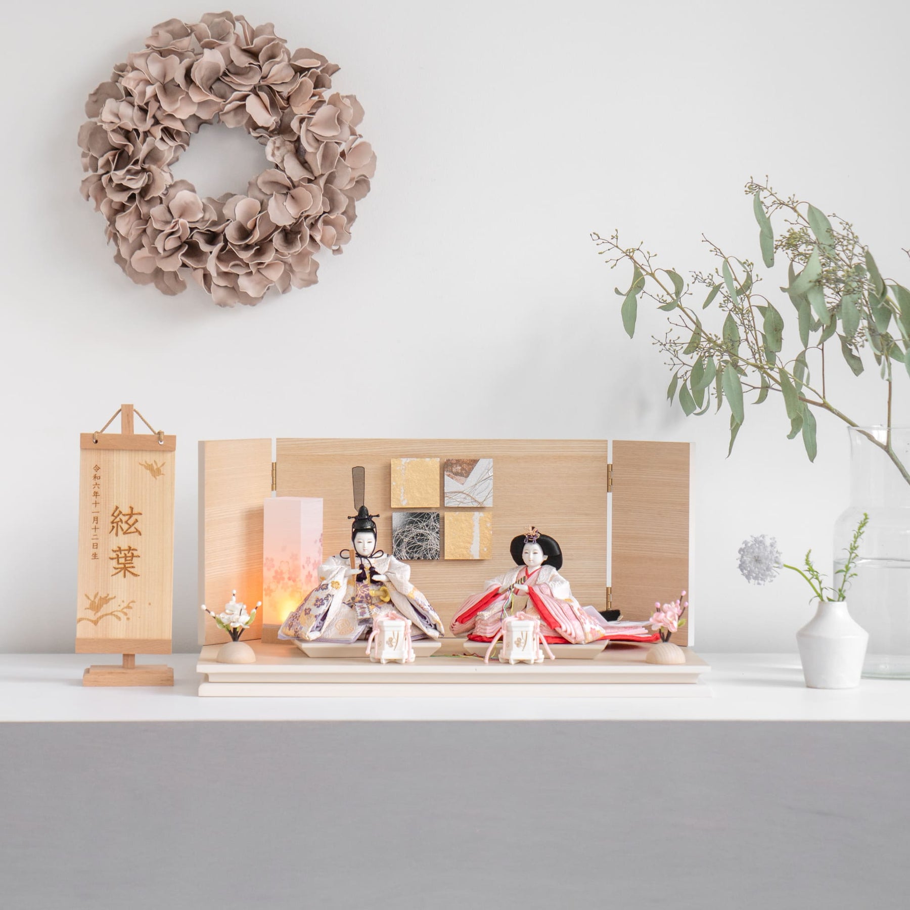 雛人形 胡白平飾り 白 吉徳大光 立湧桜