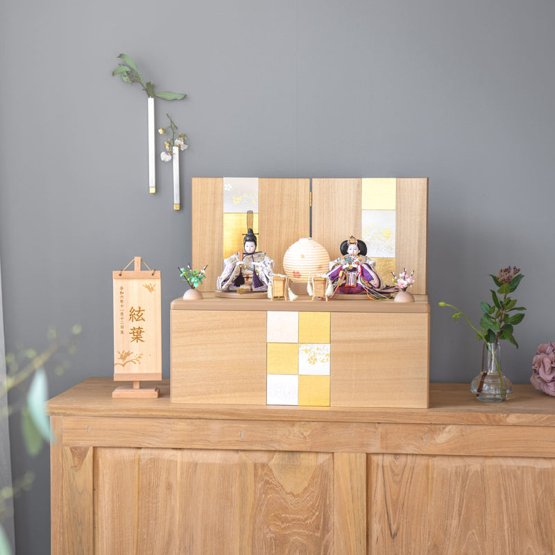 雛人形 凛収納飾り 薄茶 ベージュ