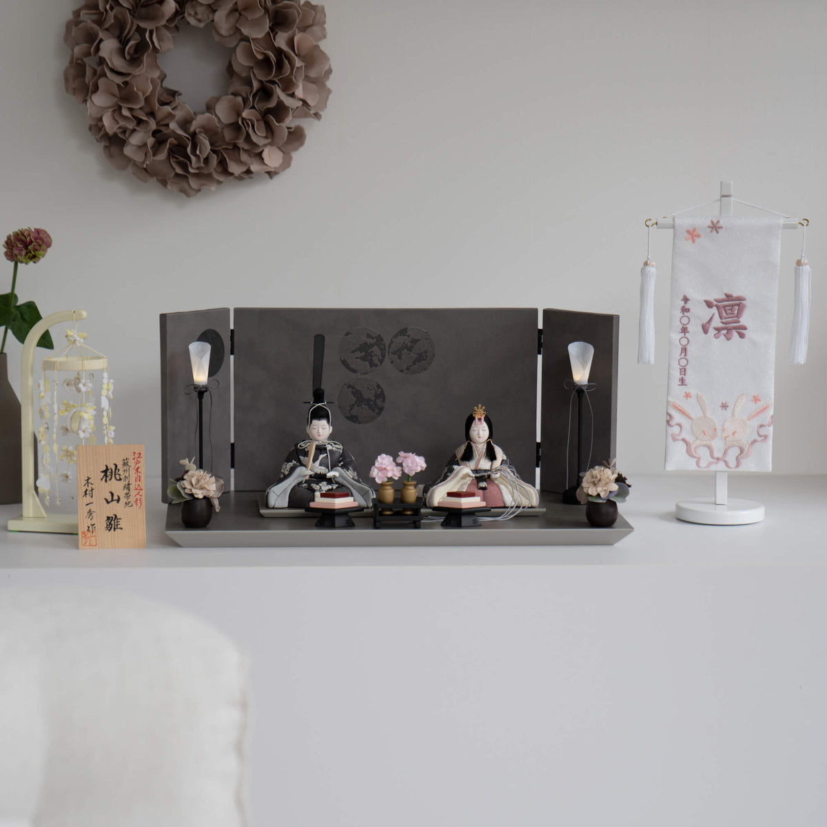 雛人形 星彩 平飾り グレー 一秀 蘇州刺繍紺