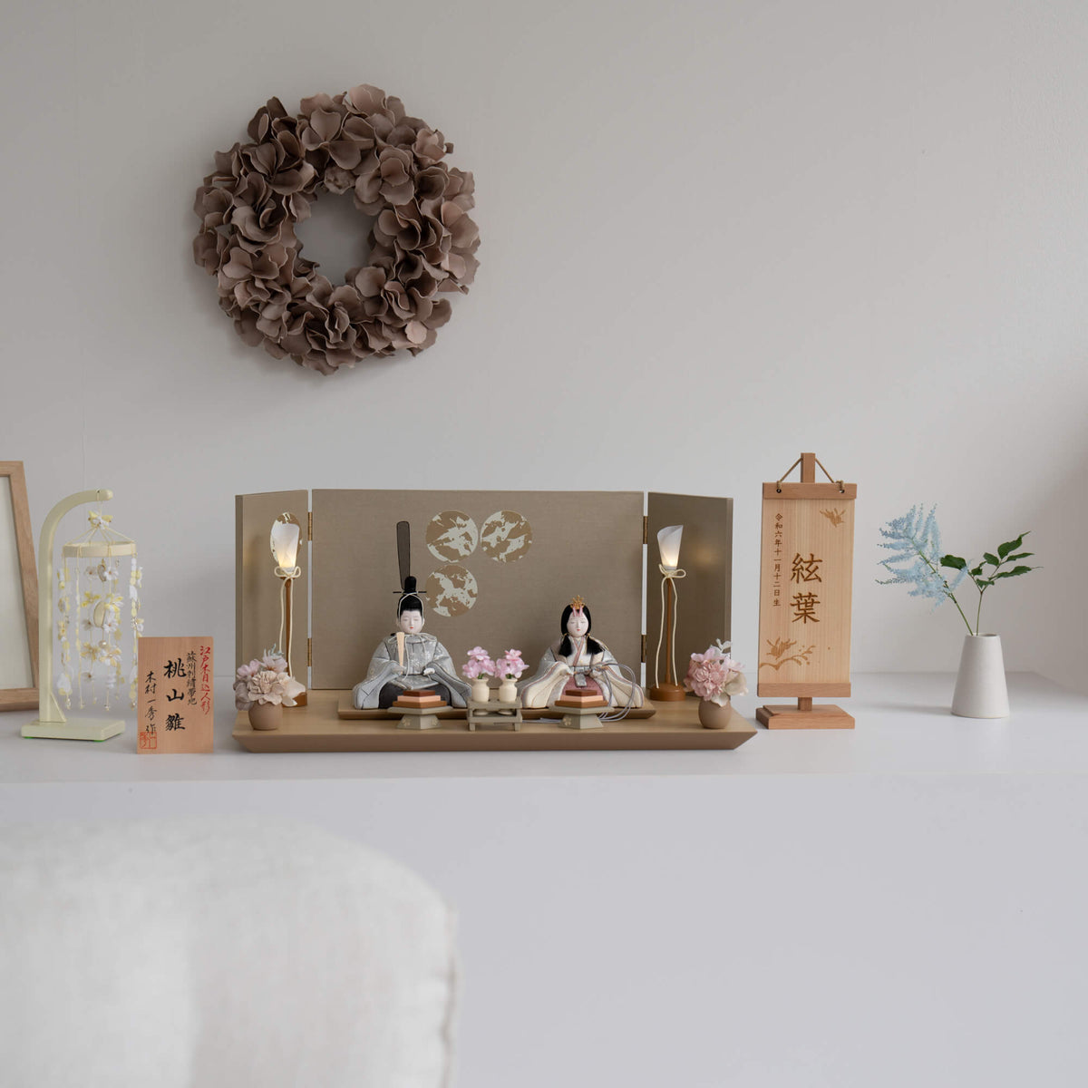 雛人形 星彩 平飾り ナチュラル 一秀 蘇州刺繍銀