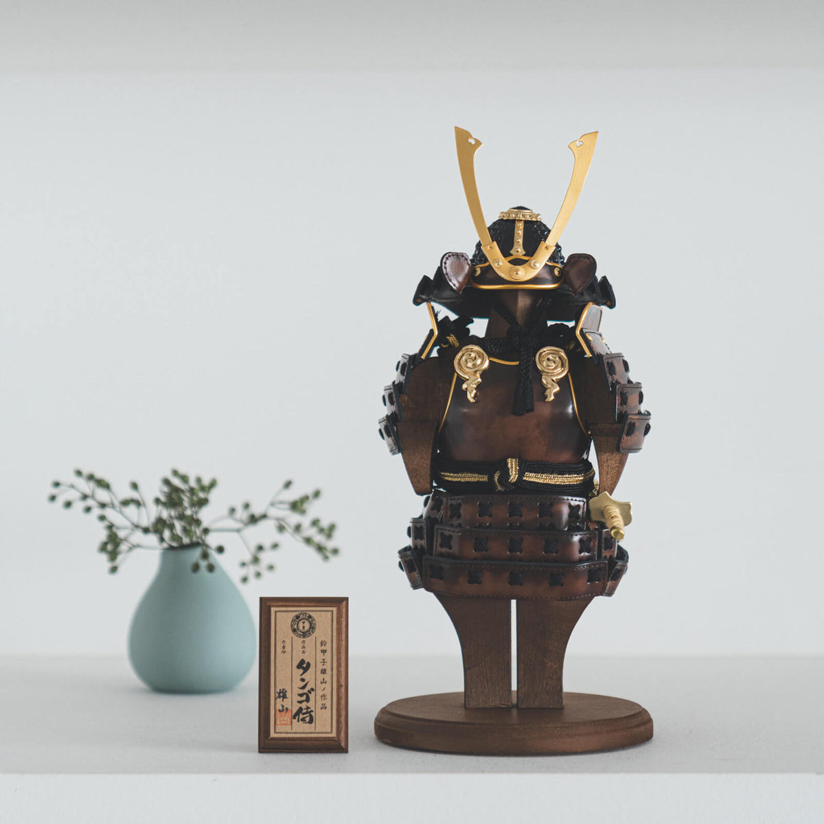 五月人形 Armadura タンゴ侍 革鎧 茶