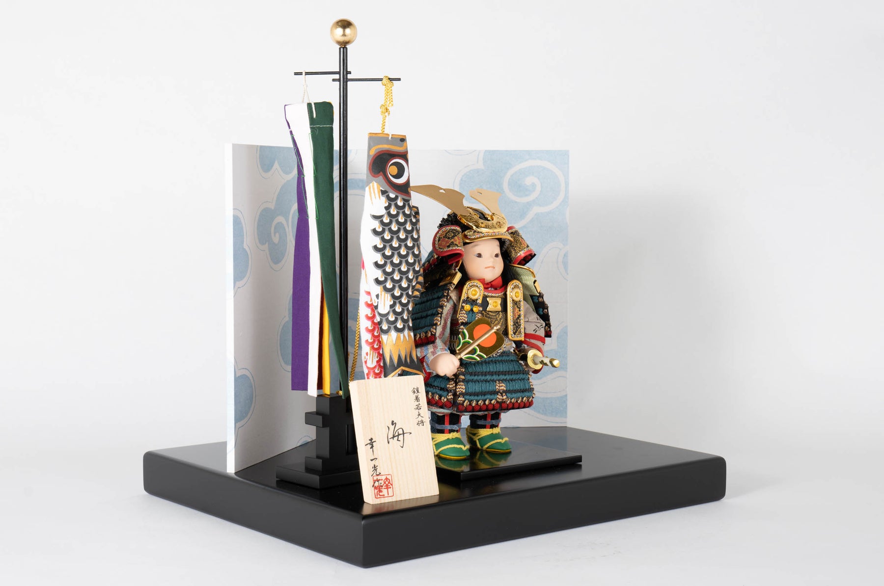 幸一光 子供大将 海