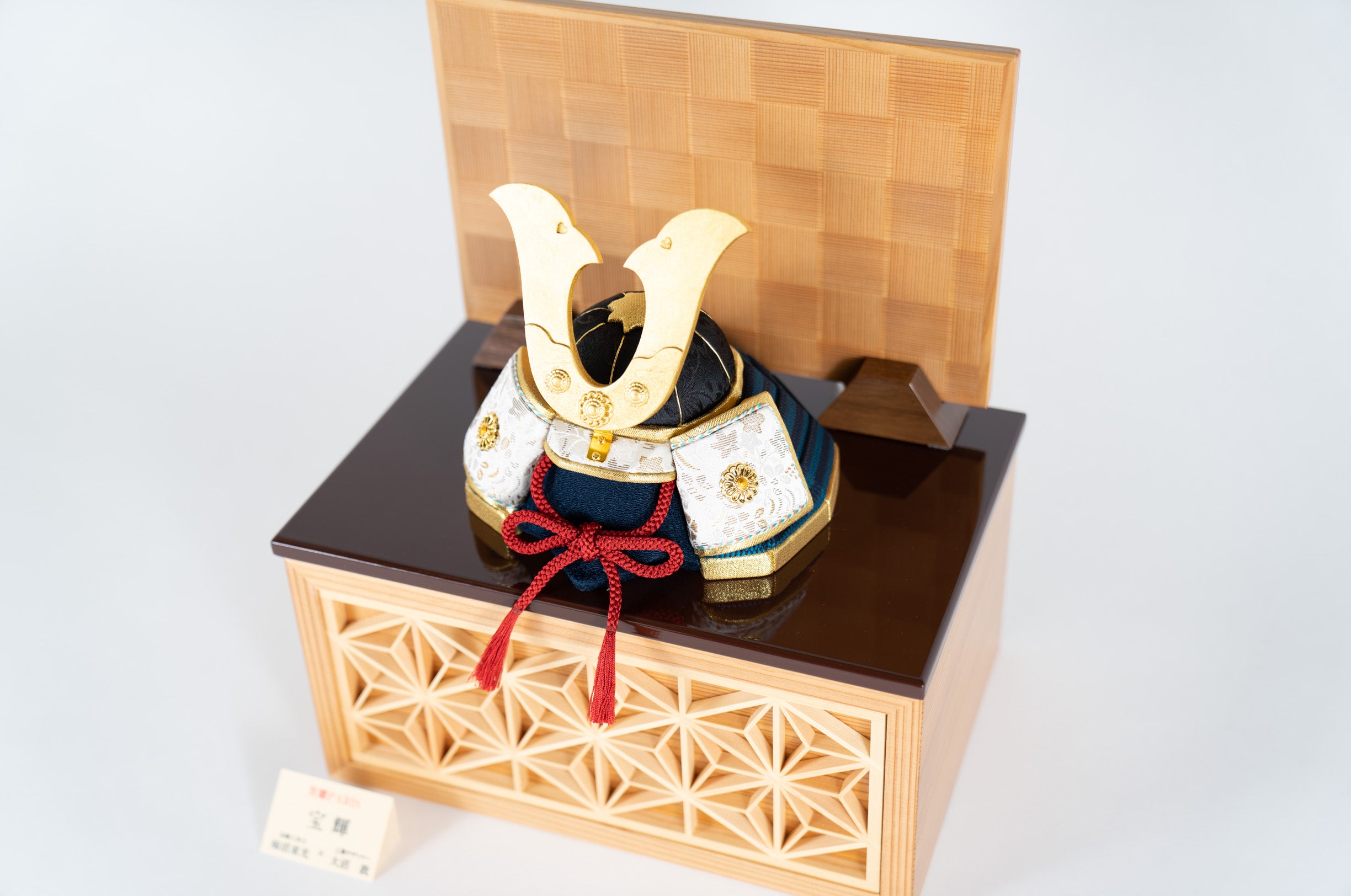 五月人形 宝輝 木目込み兜収納飾り(四角) 柿沼東光作