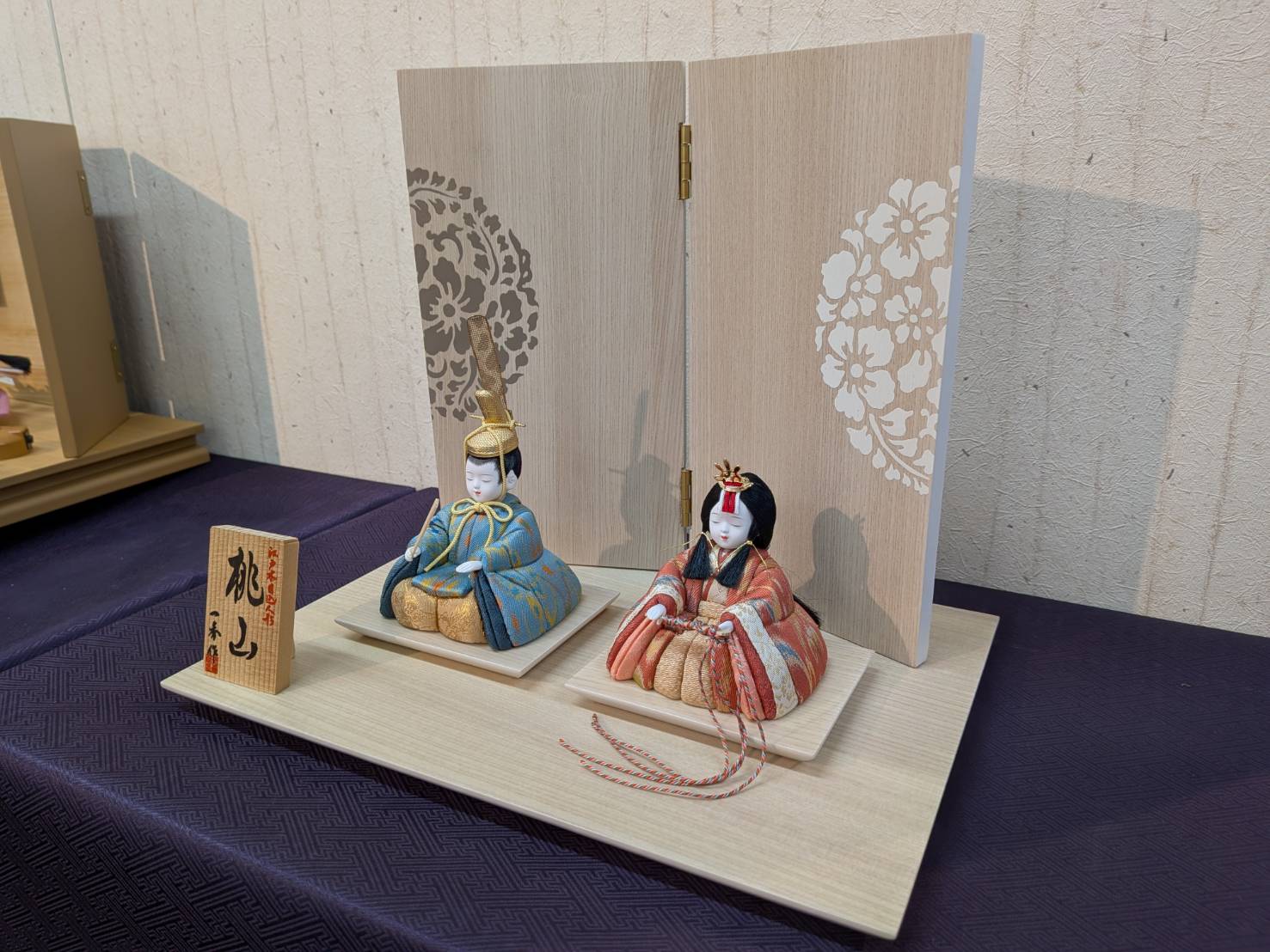 【カスタム商品】雛人形 花純平飾り 一秀  縹赤