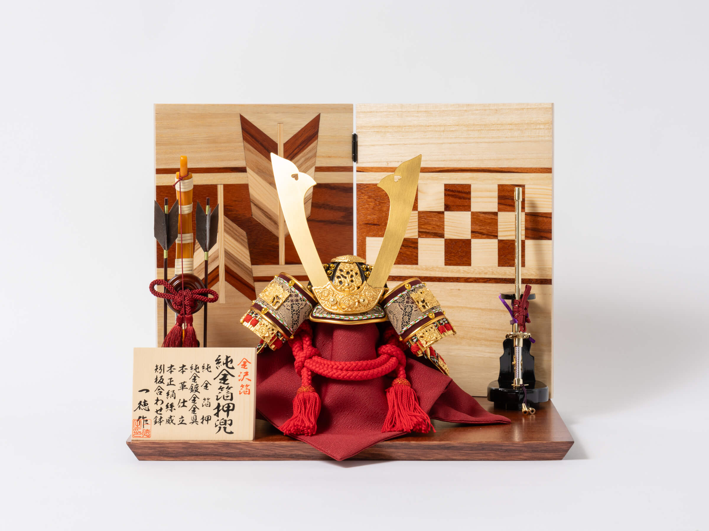 五月人形 正宗平飾り 8号 一徳作