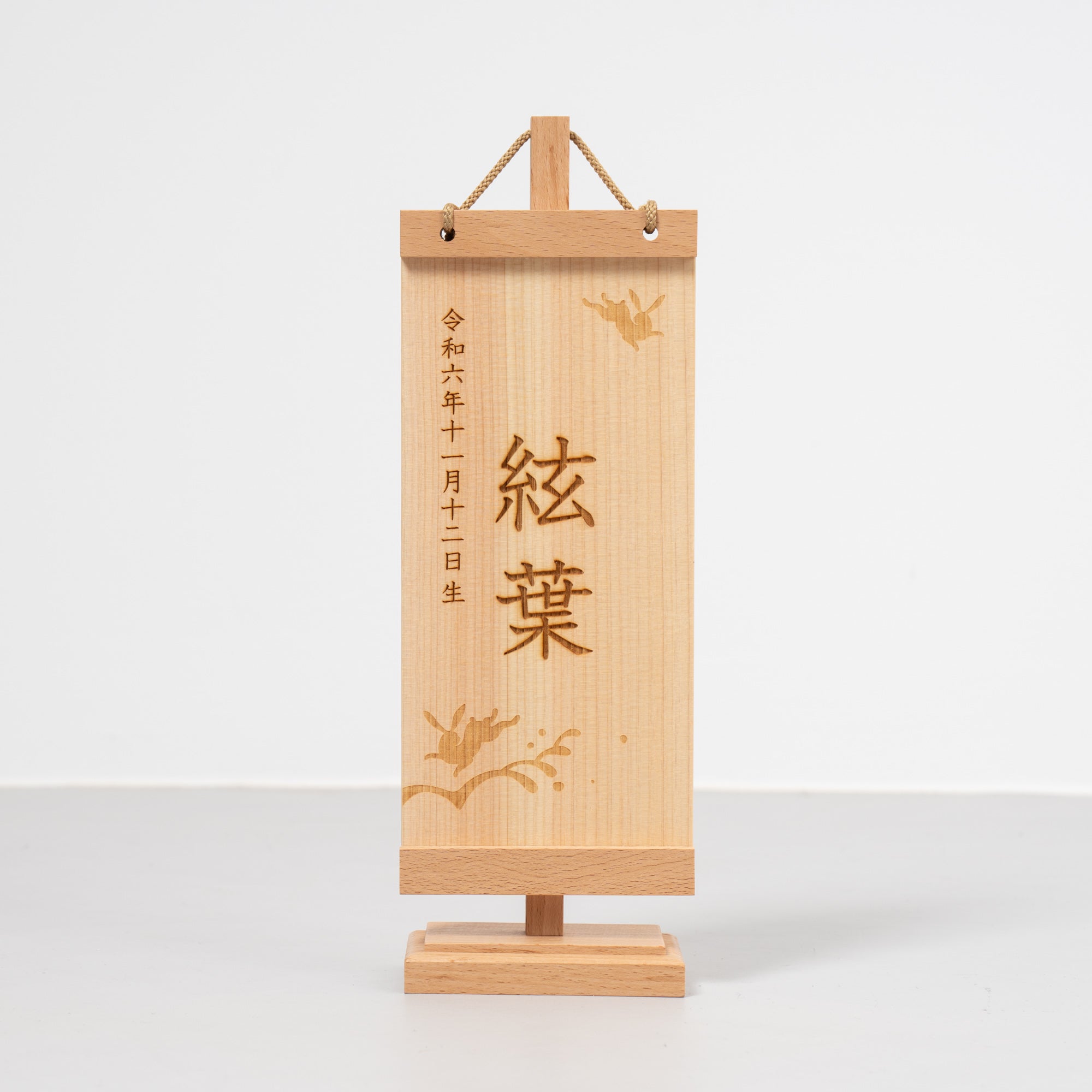 木製名前旗 女の子 檜・ブナ