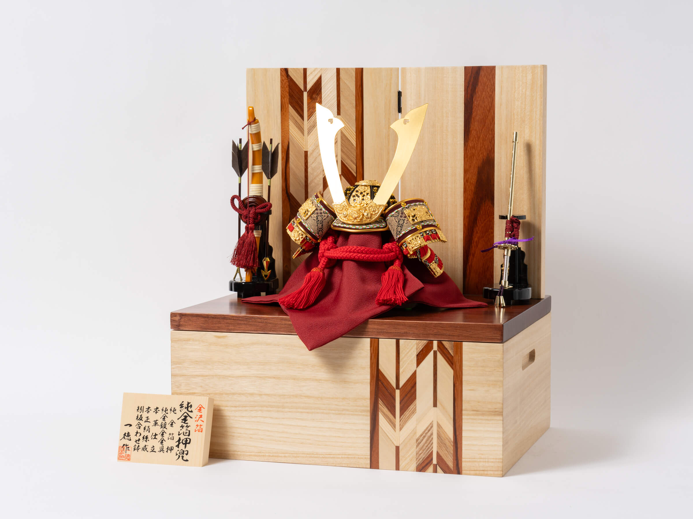 五月人形 正宗収納飾り 8号 一徳作