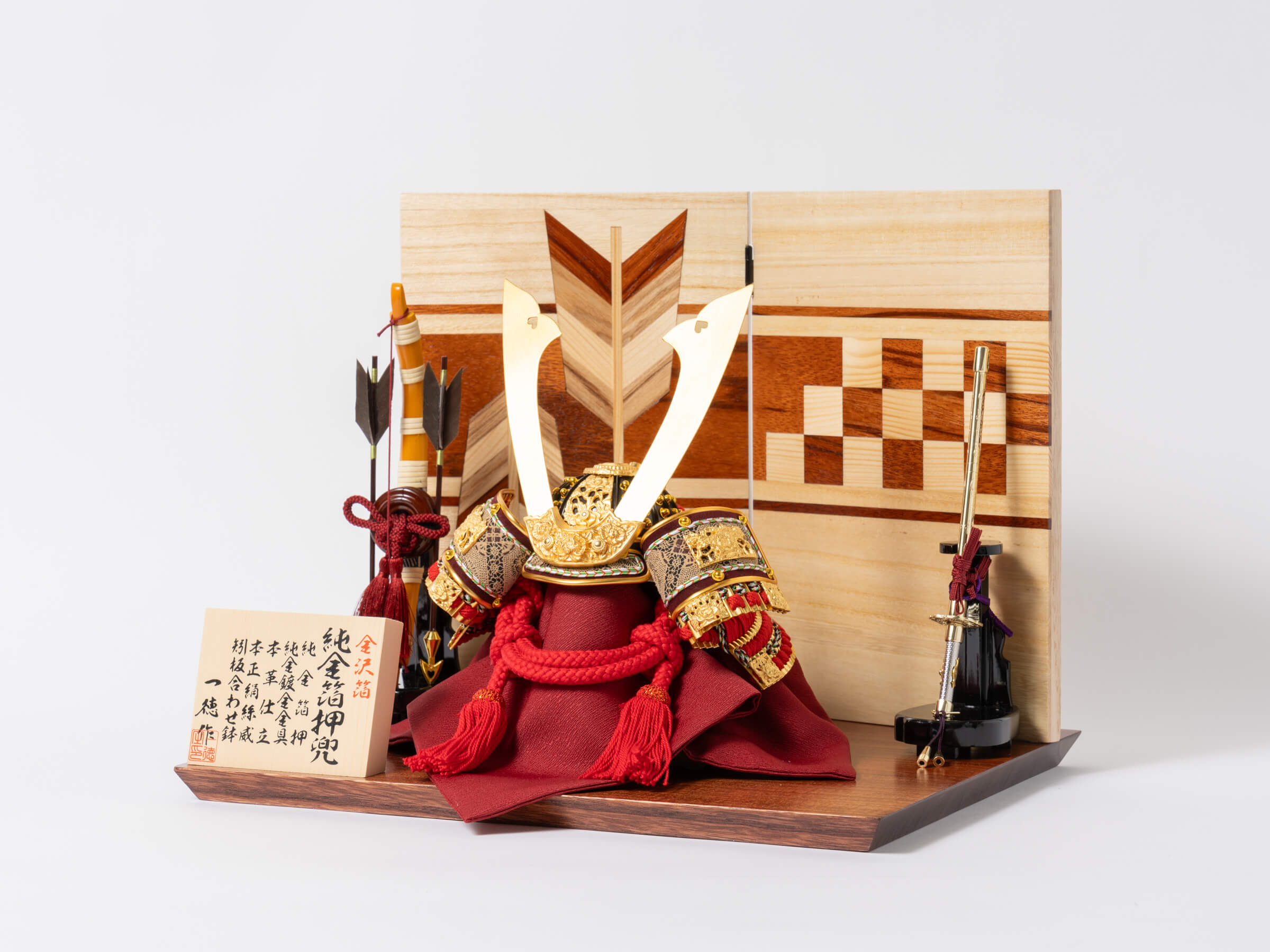 五月人形 正宗平飾り 8号 一徳作